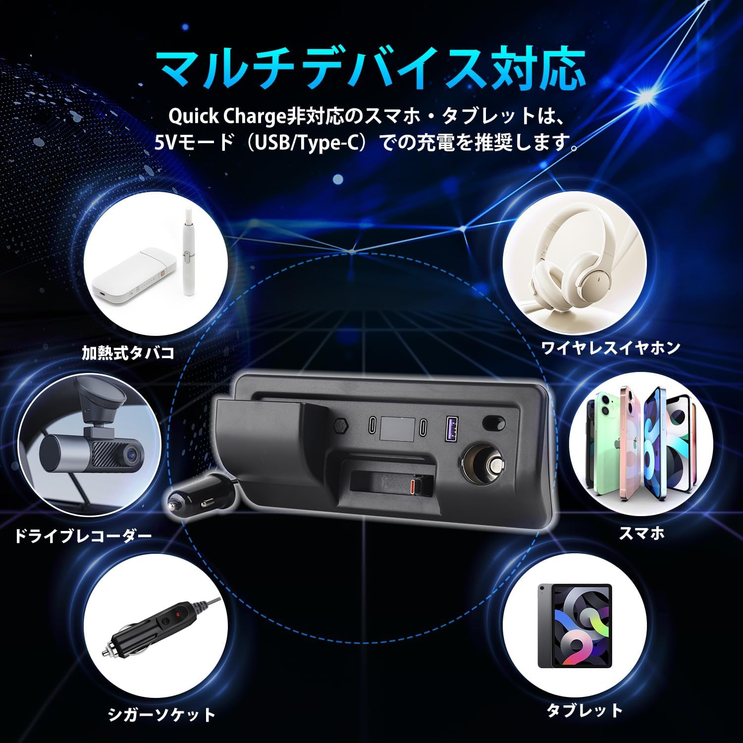 Amazon.co.jp: Mixsuper ハイエース 200系 増設電源ユニット レジアス