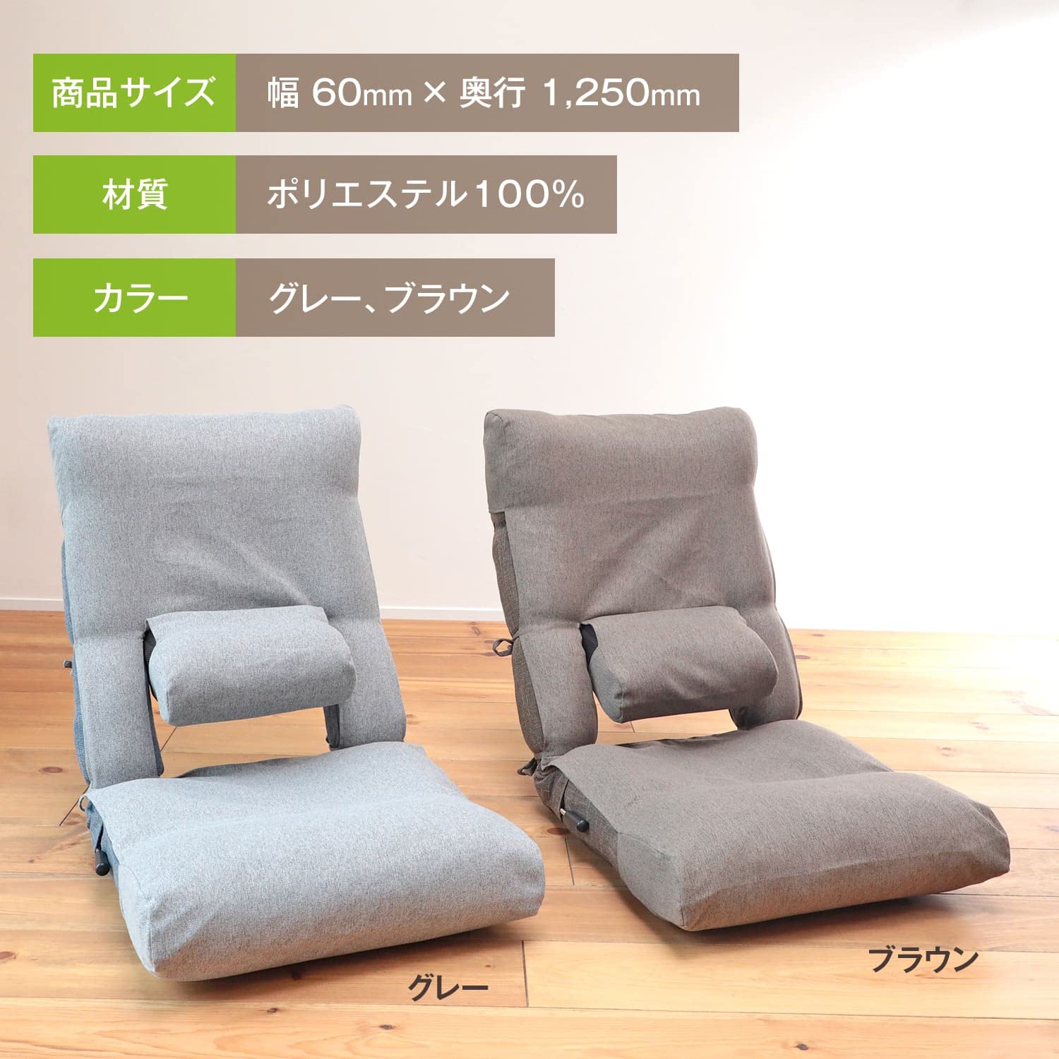 Amazon｜【専用カバー】腰の神様がくれた座椅子 専用カバー（第4弾用