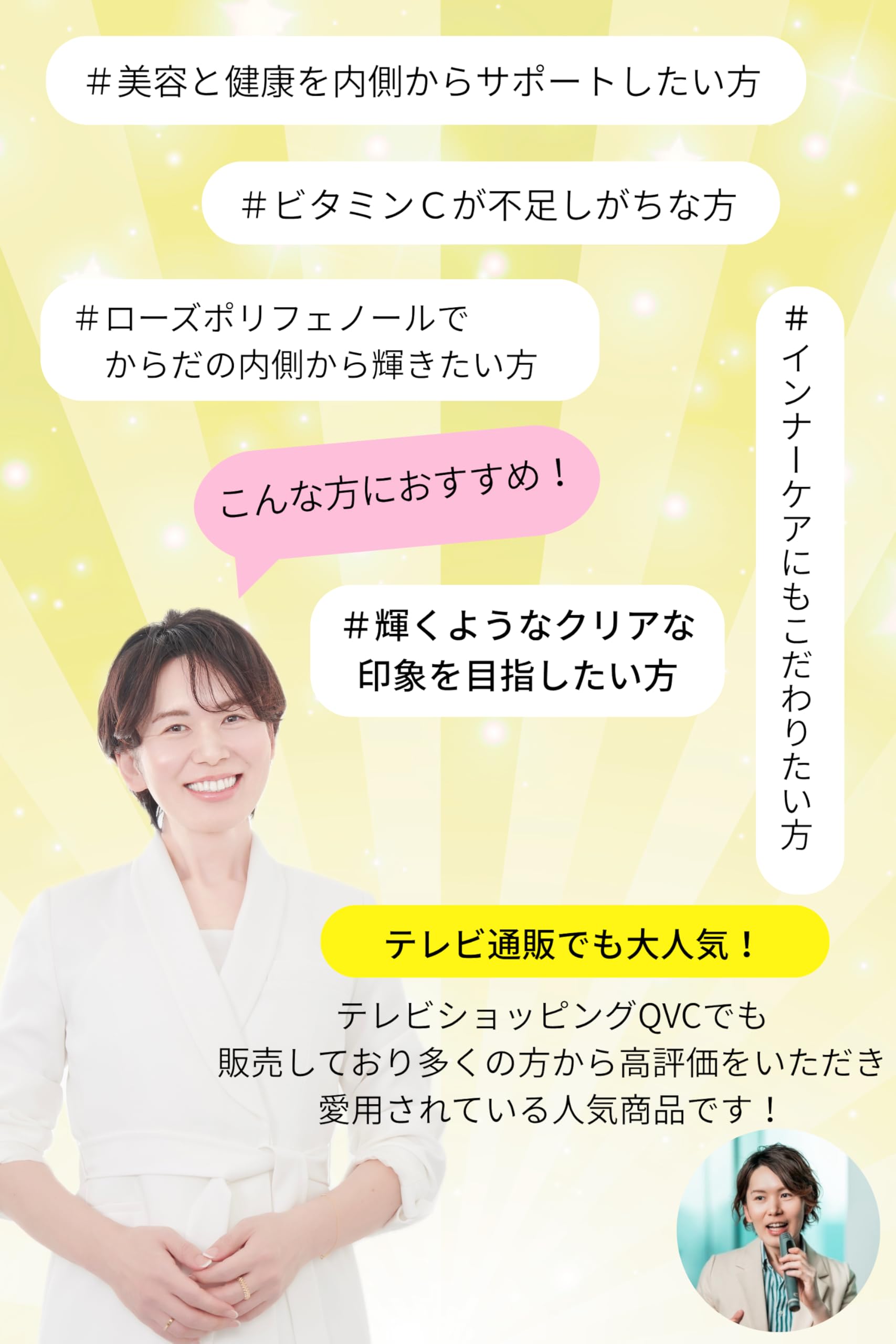 Amazon | 【QVC紹介商品・藤本スバル初監修】Lamelux Claire 栄養機能 