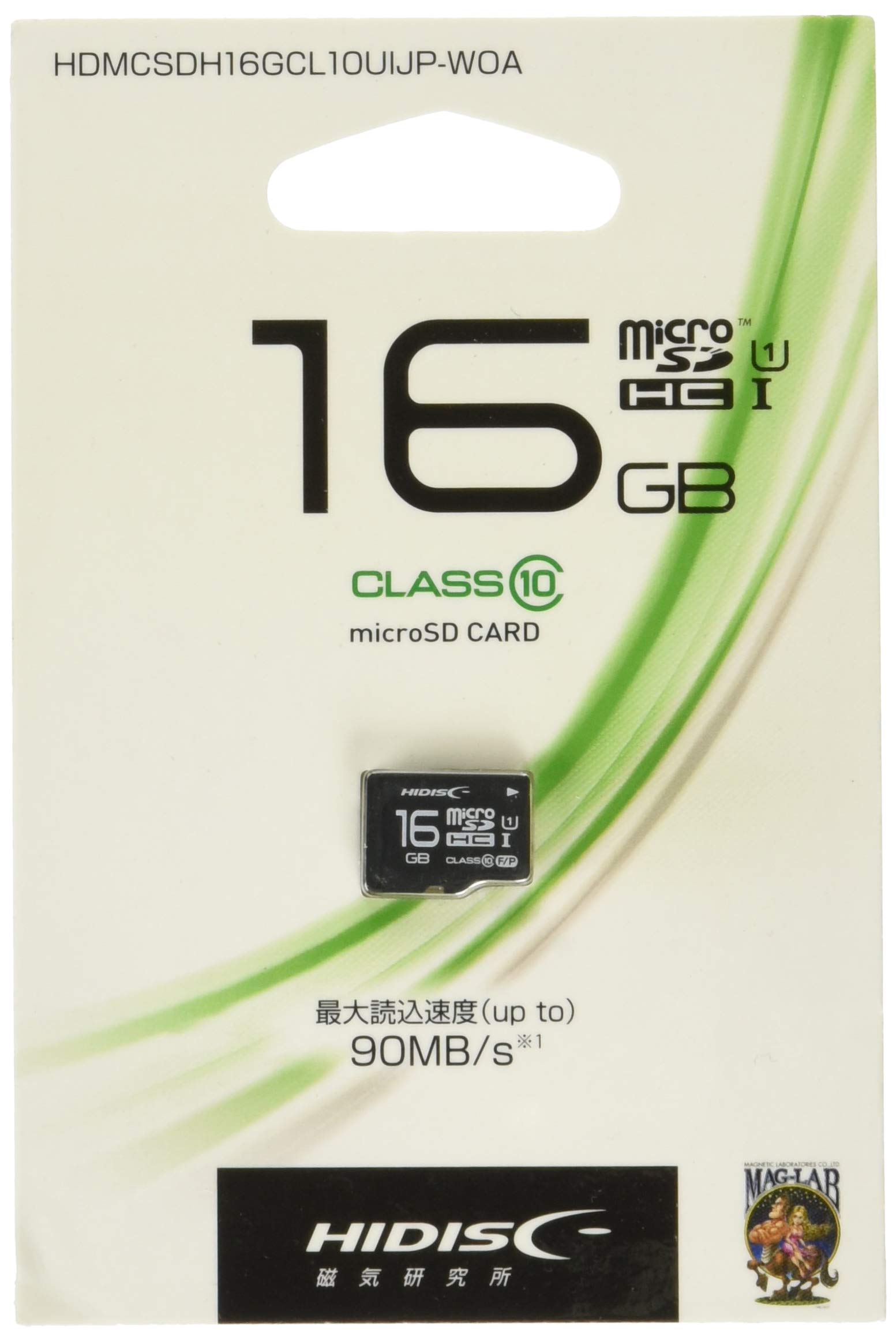 16.MicroSDカード 256gb 10枚セット 磁気研究所 Amazon | HIDISC