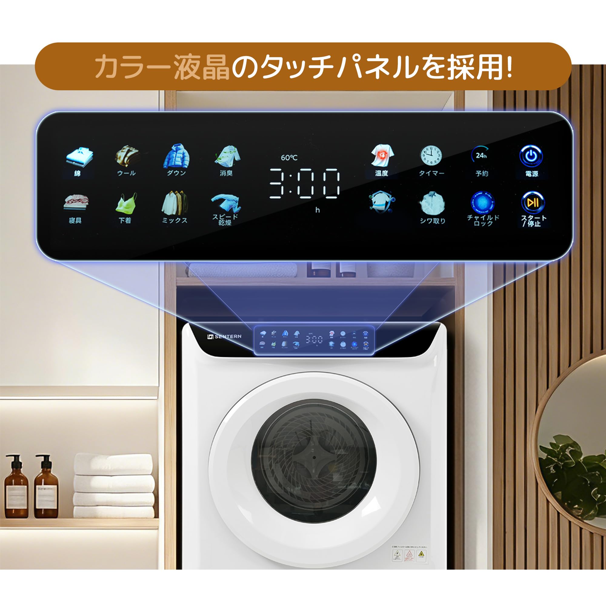 Amazon | 衣類乾燥機 6kg 家庭用 ドラム式 大容量 タイマー機能 カラー