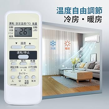 (未使用･未開封品)　東芝エアコン純正リモコン WH-D6B1 v1yptgt Amazon.co.jp: エアコンリモコン WH-D6B WH-D6B1 for TOSHIBA