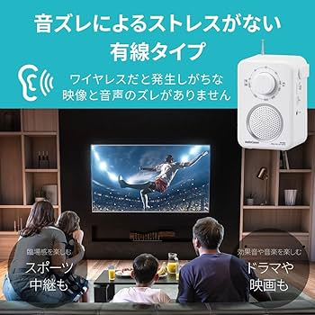 テレビスピーカー ラジオ付きタイプ Amazon.co.jp: オーム電機AudioComm スピーカー テレビ用 有線