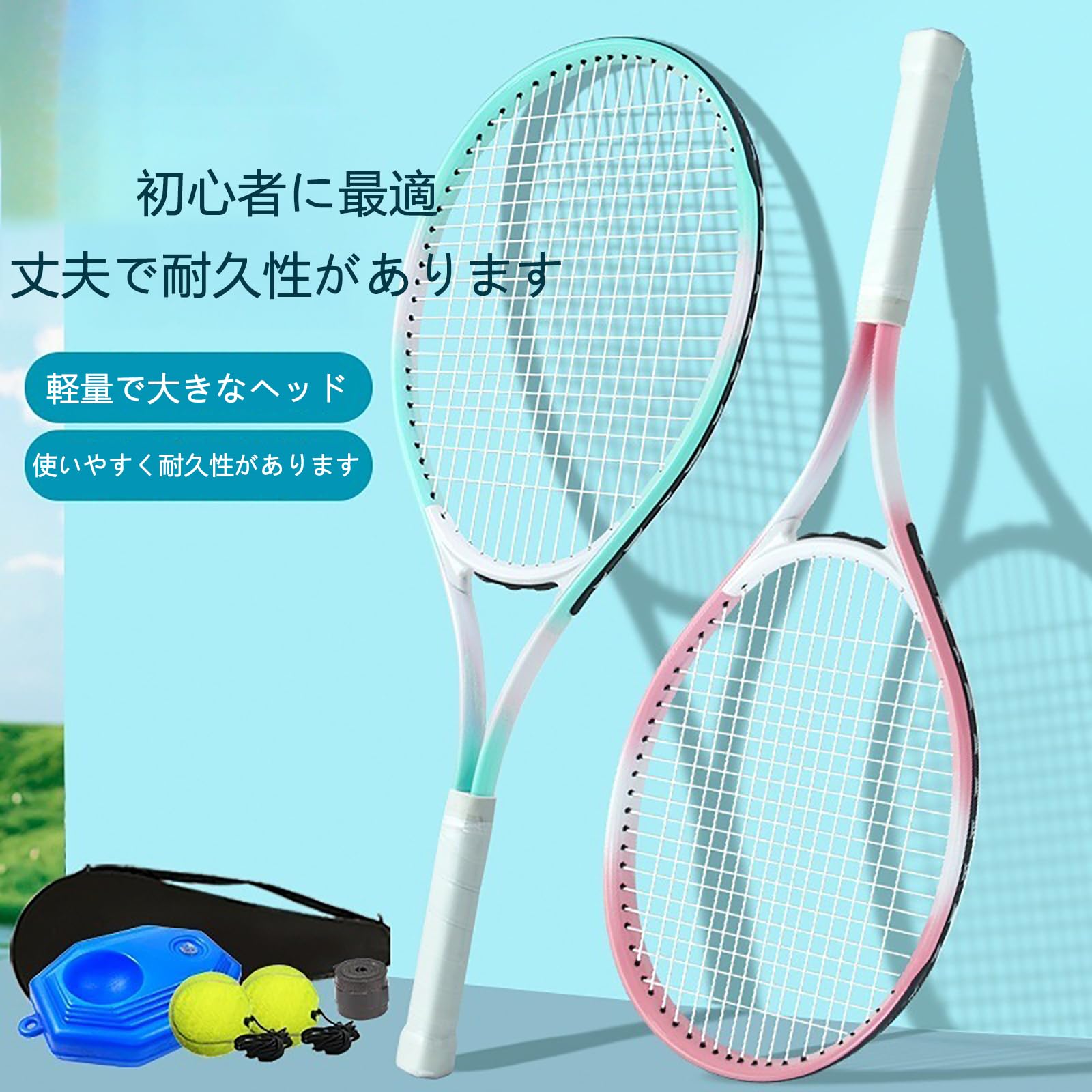 Amazon | テニスラケット tennis racket スポーツ＆アウトドア用
