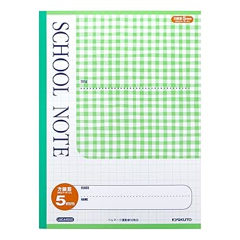 グクミンノート Amazon | キョクトウ スクールノート 5mm方眼 セミA4 緑