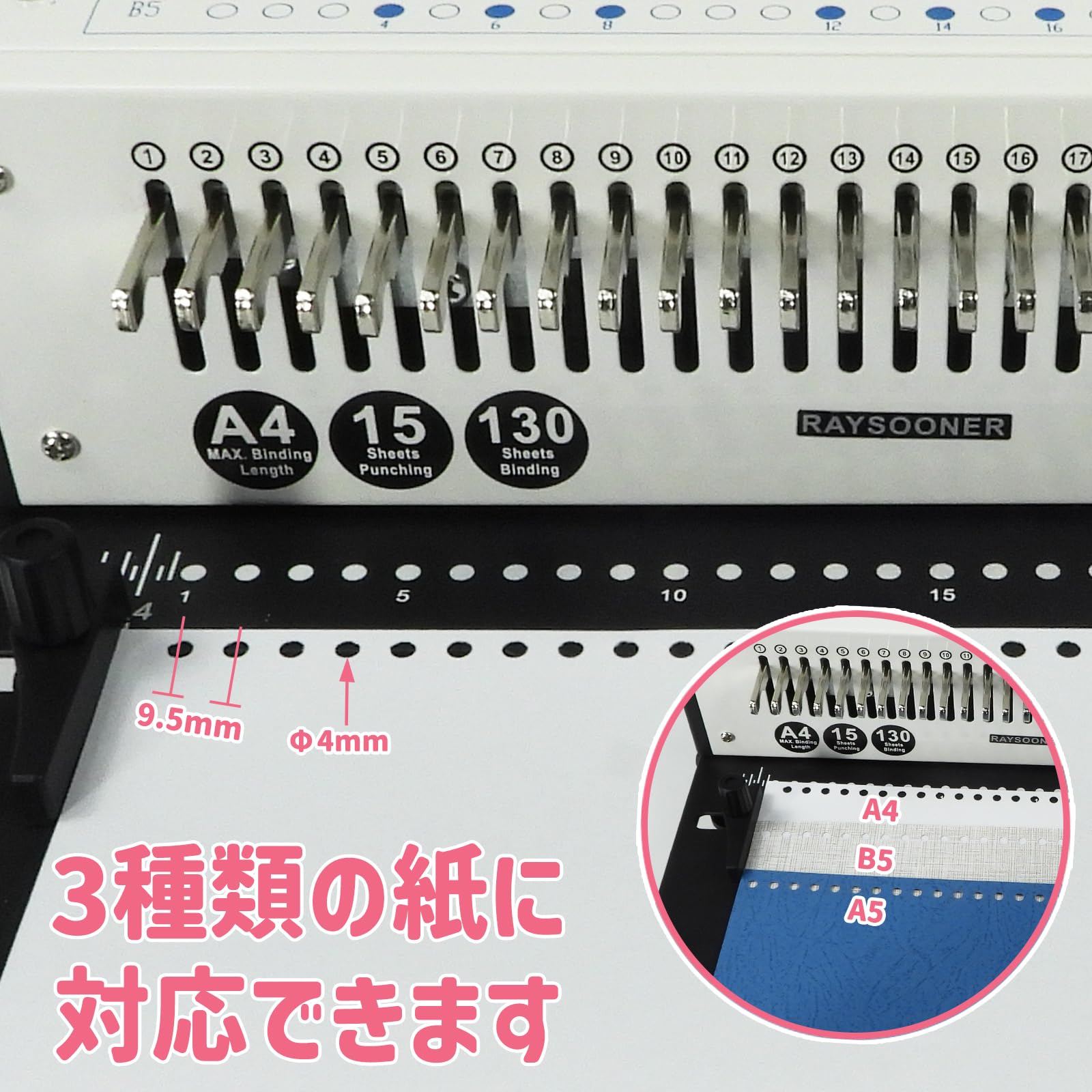 Amazon.co.jp: RAYSOONER KD-15 製本機 1～30穴まで調整可能 穴あけ 