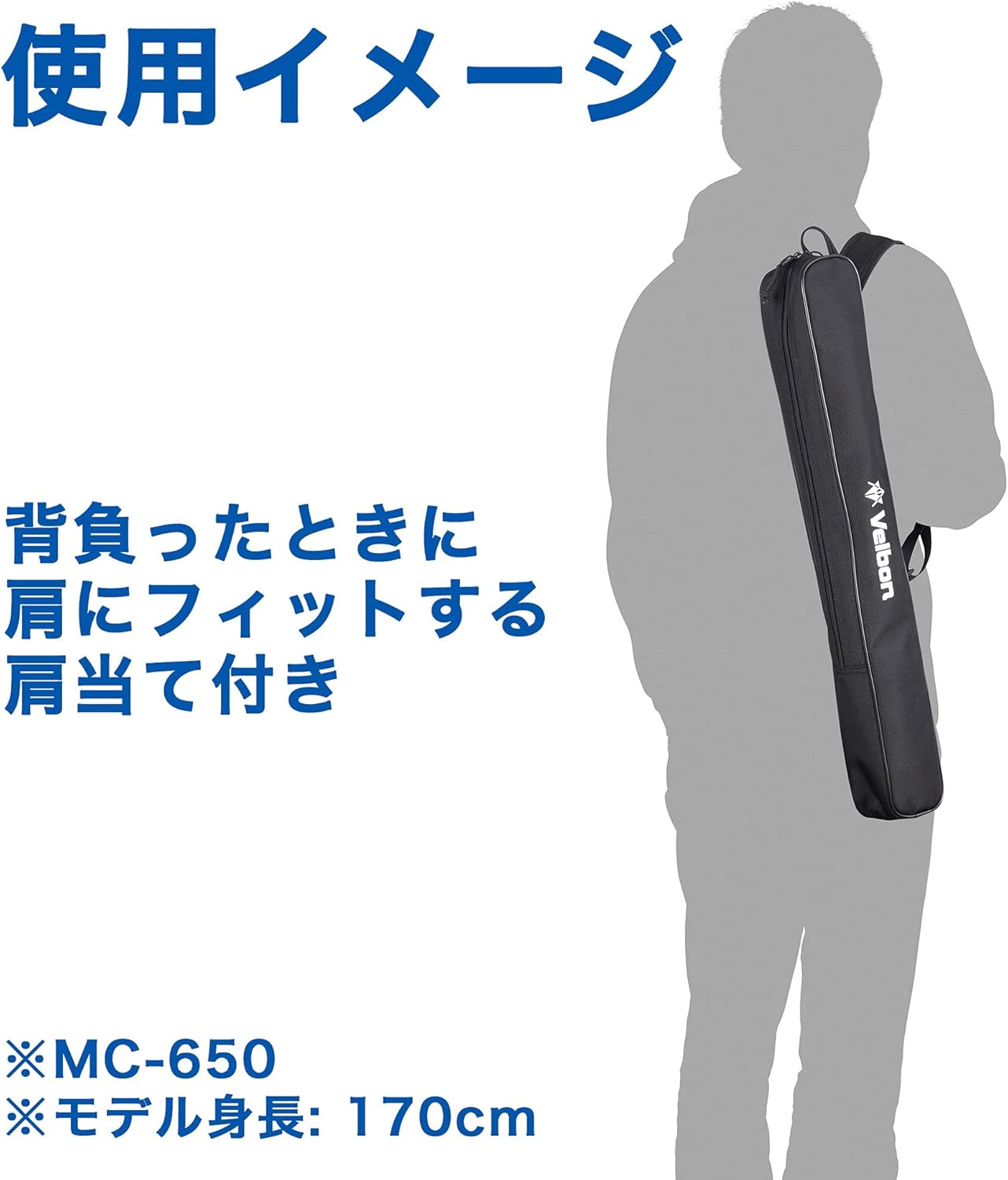ベルボン Velbon Monopod Accessory Monopod Case MC-650 389893 Tripod Bag, Shoulder Bag, Compatible with Horseshoe Butt Models