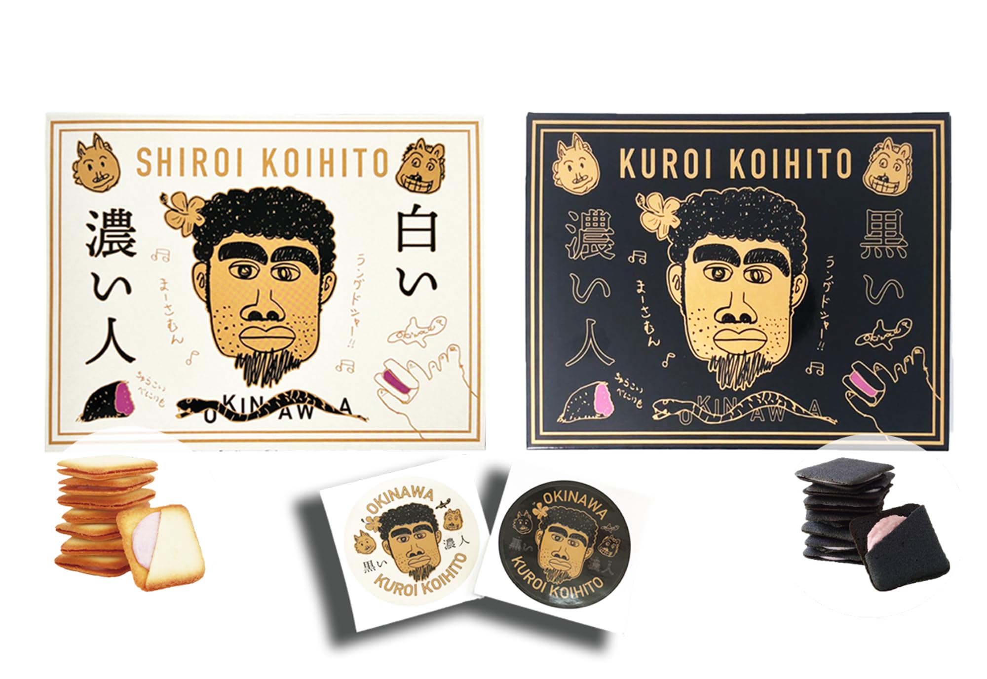 長谷製菓 ホワイトデー 白い濃い人 黒い濃い人 ラングドシャ