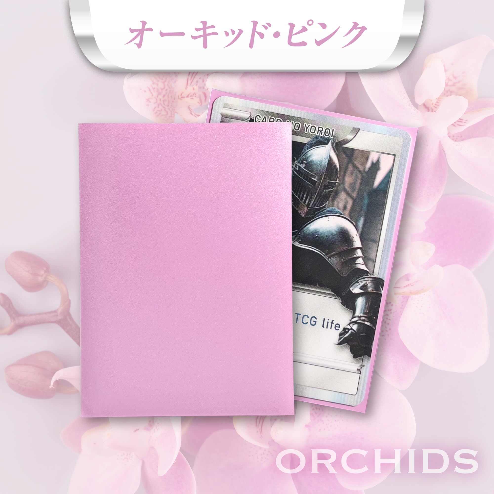Amazon.co.jp: カードの鎧 スリーブ 【キレあるシャッフル】 MTG size