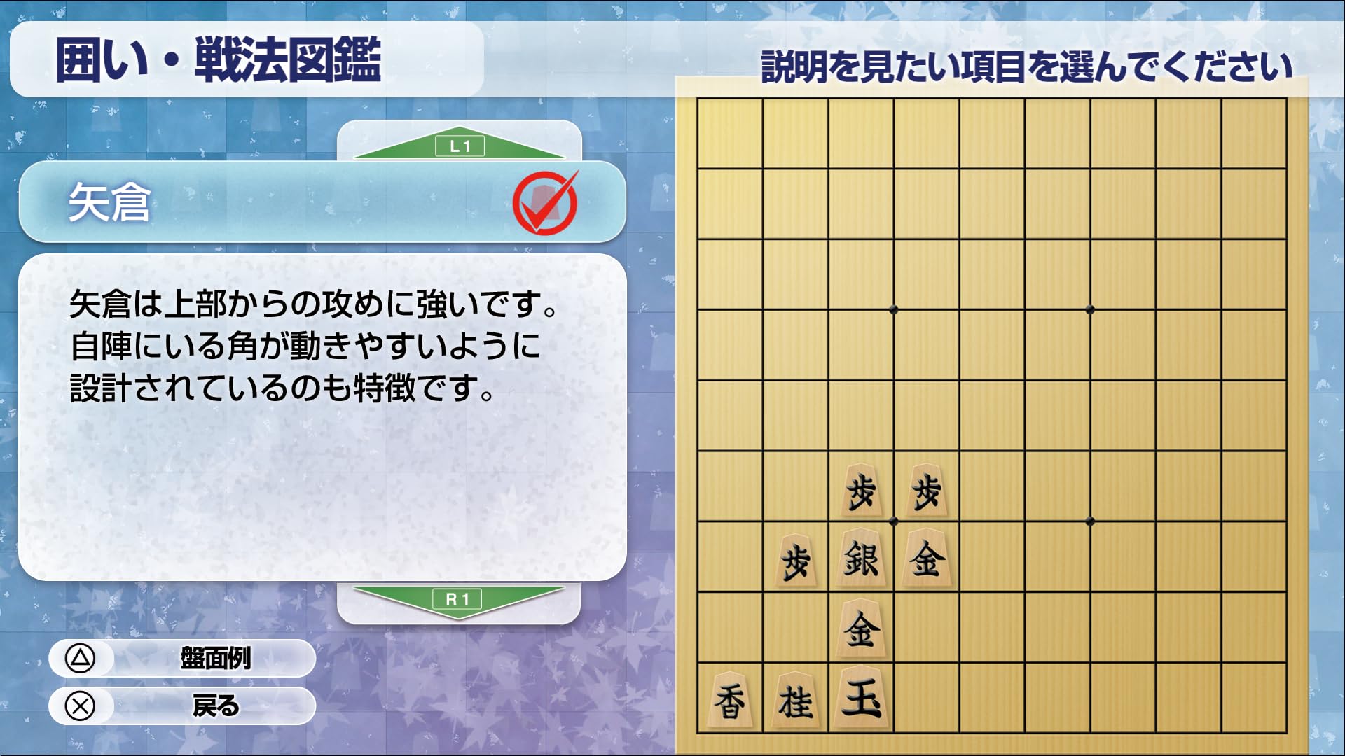 Amazon.co.jp: 遊んで将棋が強くなる！ 銀星将棋DX2 : ゲーム