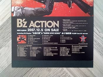Amazon.co.jp: B'zアルバム広告 簡単！入れるだけ額装セット