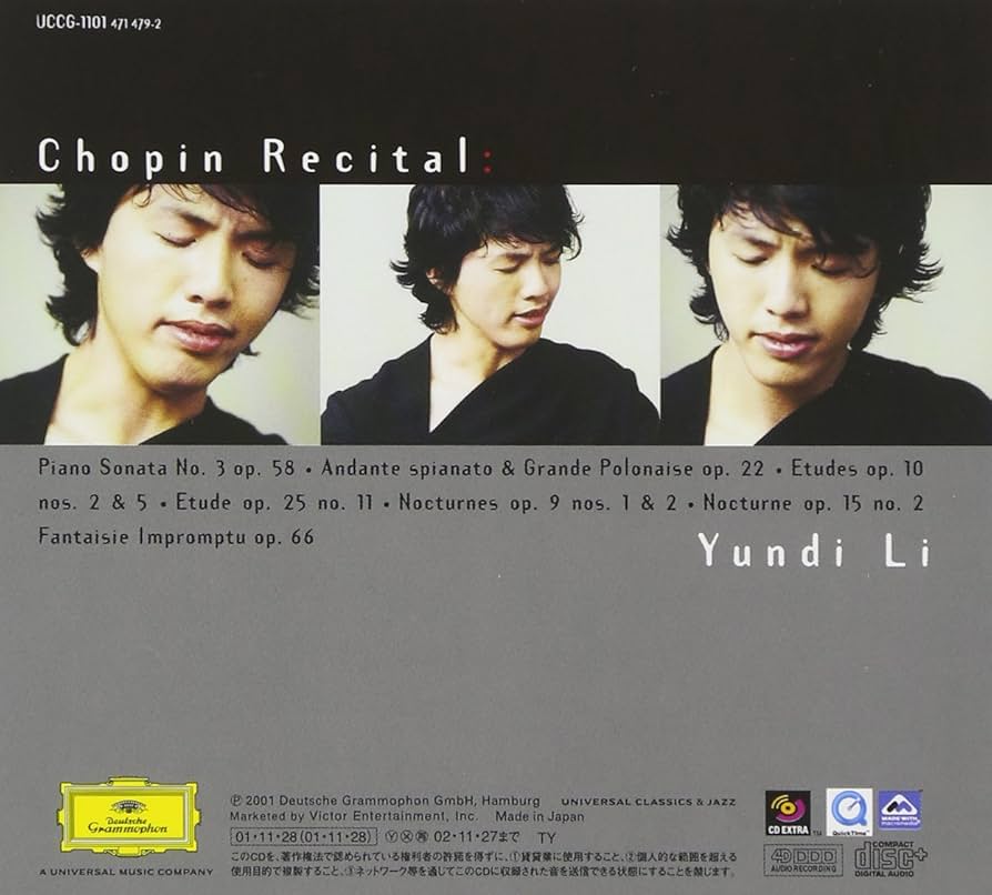 Amazon.co.jp: ショパン・リサイタル ユンディ・リ／デビュー