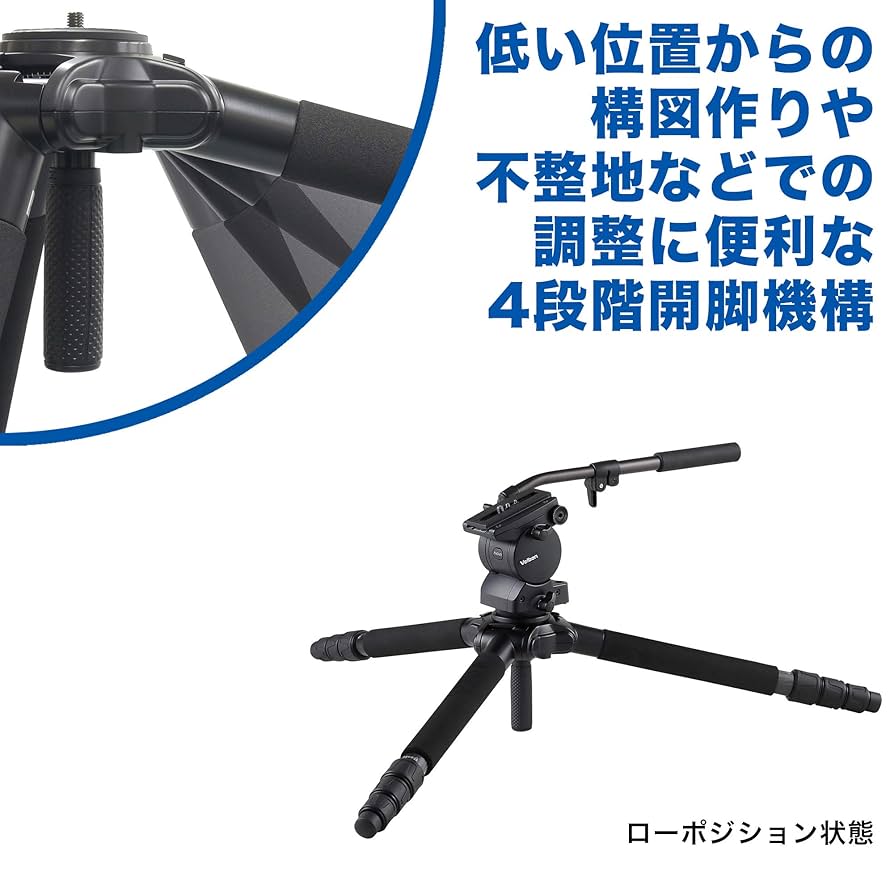 Velbon - ベルボン PRO GEO V840BW カーボン 三脚 ビデオ 雲台 Amazon | Velbon（ベルボン） カーボン三脚 Professional Geo