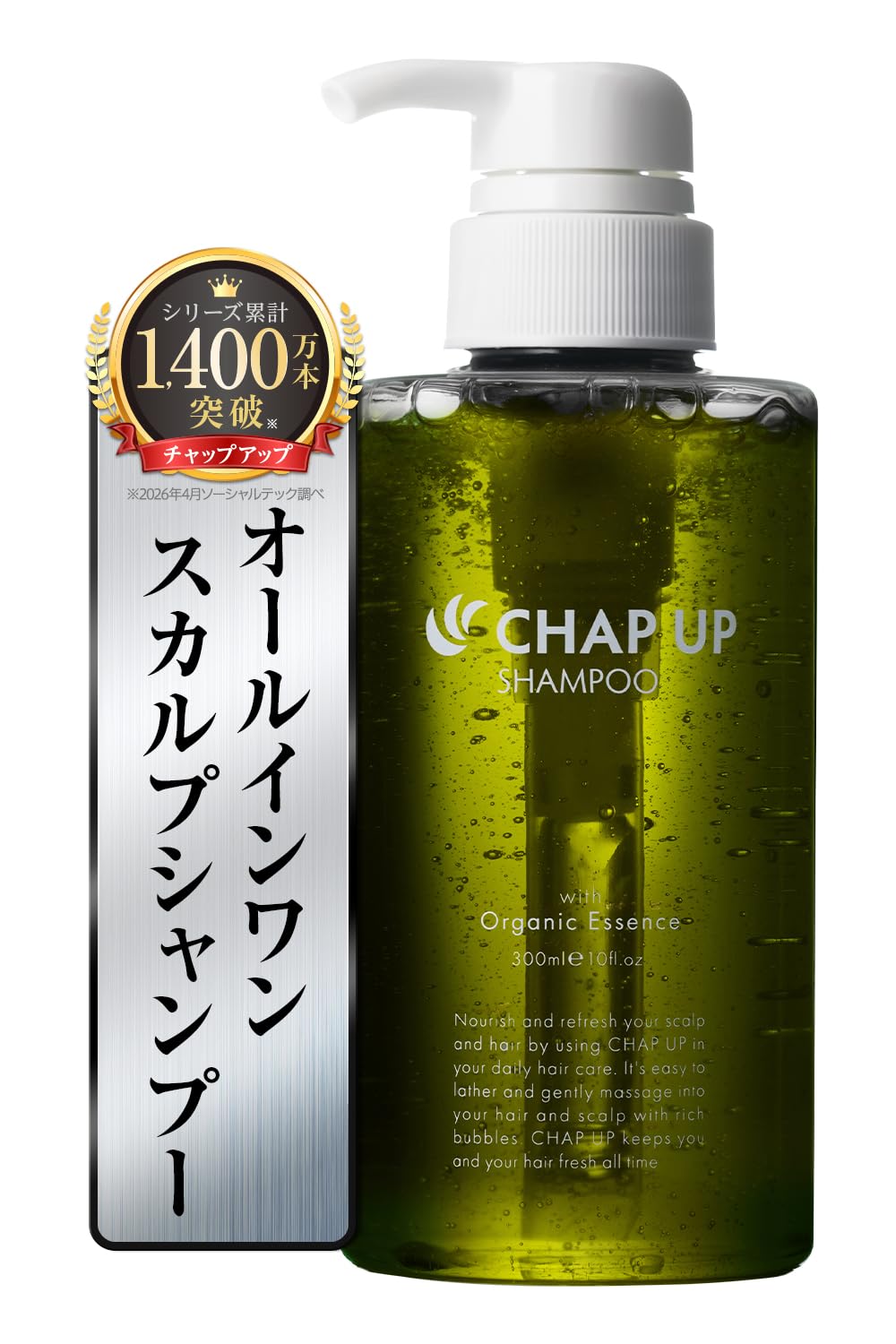 Amazon.co.jp: Chap Up (CHAPUP) 【Developed in collaboration with a