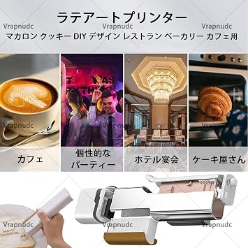 Handheld Edible Printer, Inkjet Coffee Latte Printer, Latte Art Printer, Food Printer, Coffee Printer, Printer, Macaron, Cookie, DIY Design, Restaurant, Bakery, Cafe, Red Food Printer