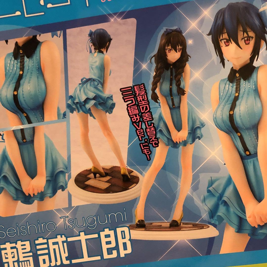 Amazon.co.jp: ニセコイ 鶫誠士郎 1 7 完成品フィギュア : ホビー