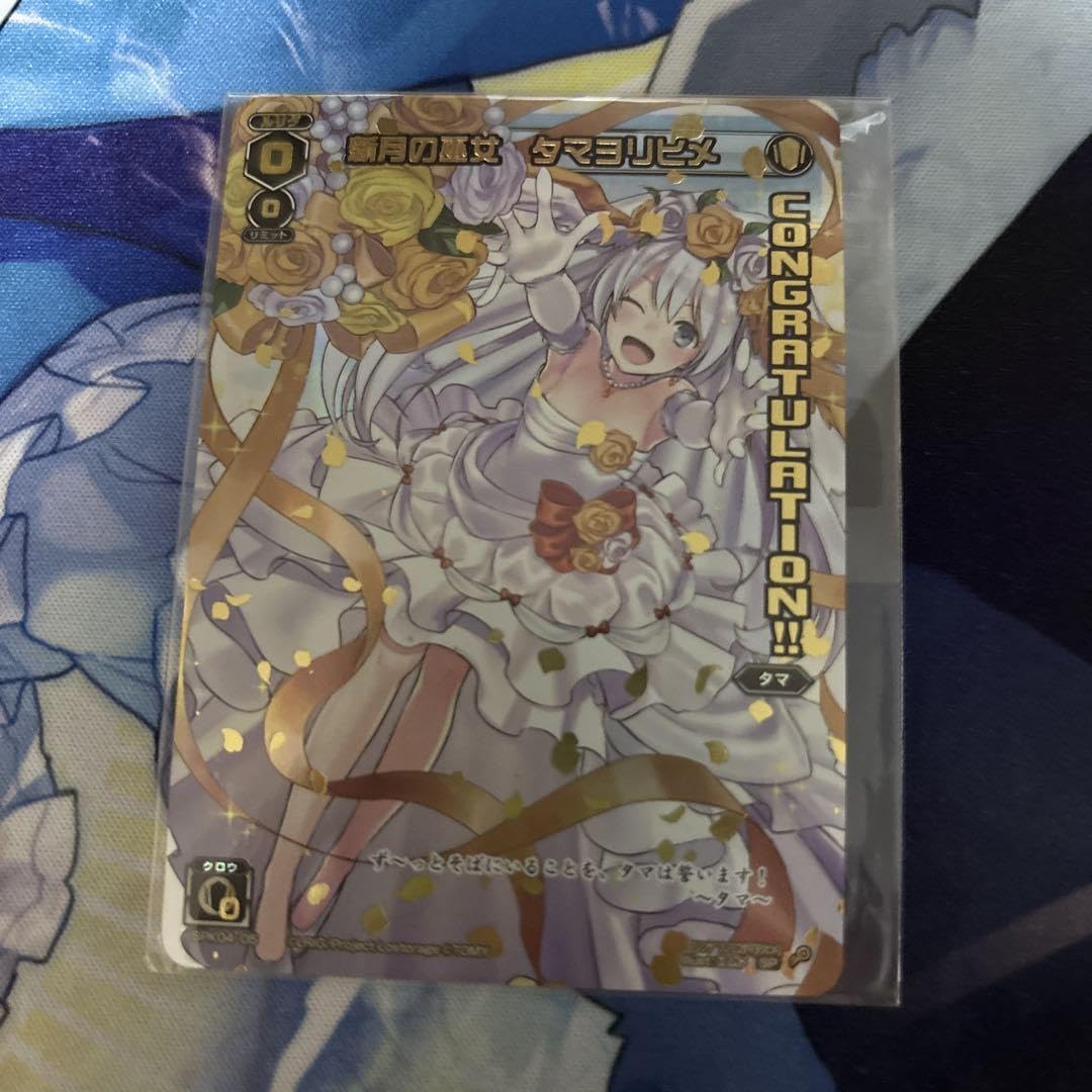 ウィクロス 新月の巫女 タマヨリヒメ ウェディング コングラ wixoss