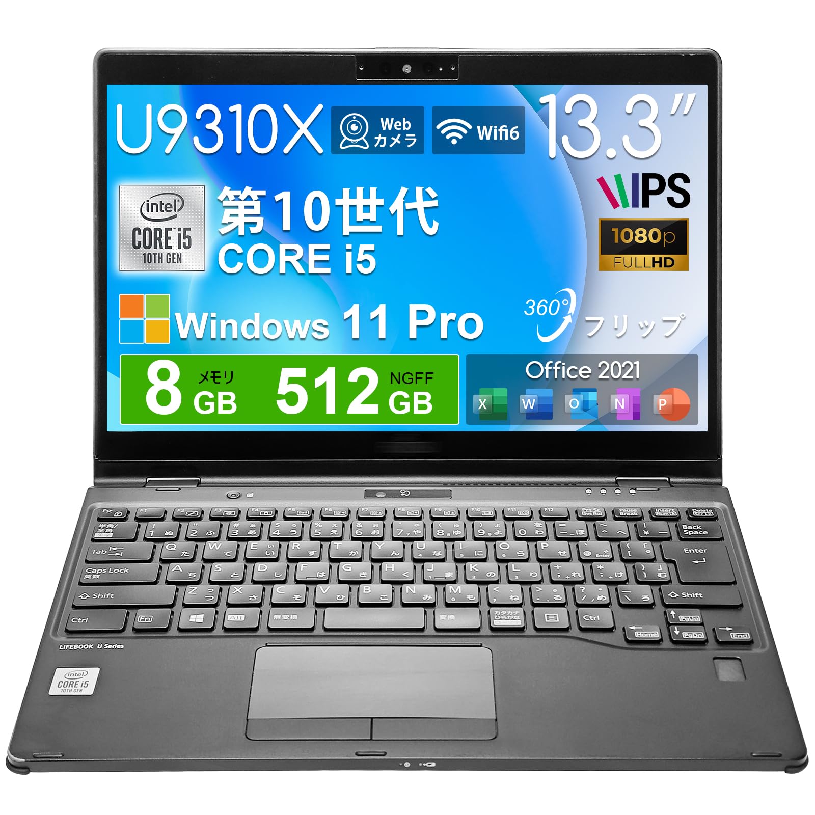 タッチパネル2in1 第10世代i5 LIFEBOOK U9310X/A Amazon.co.jp: 【整備済み品】中古 2 in 1ノートパソコン Life book
