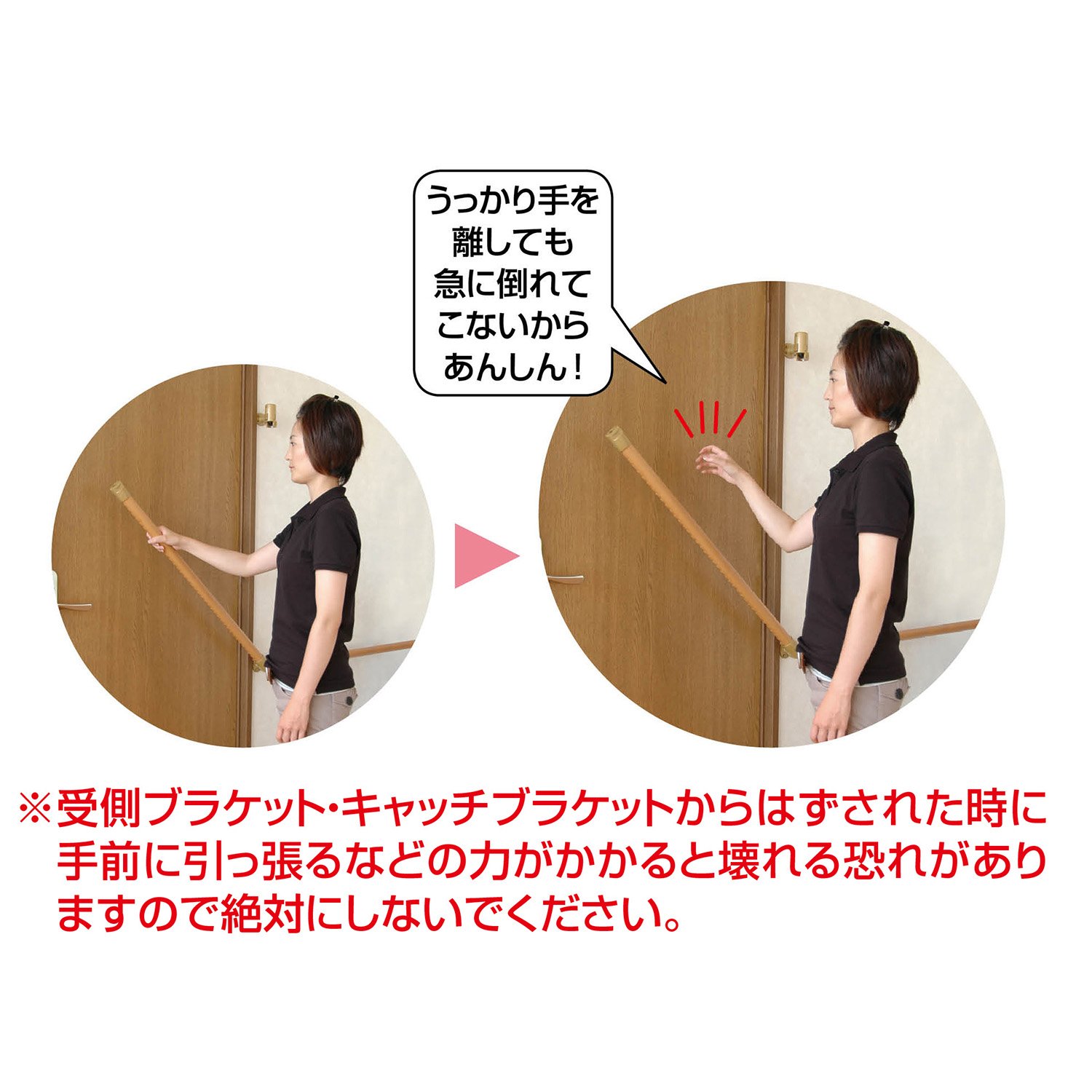 Amazon | マツ六(Mazroc) 手すり部材 BAUHAUS 遮断機式手すり