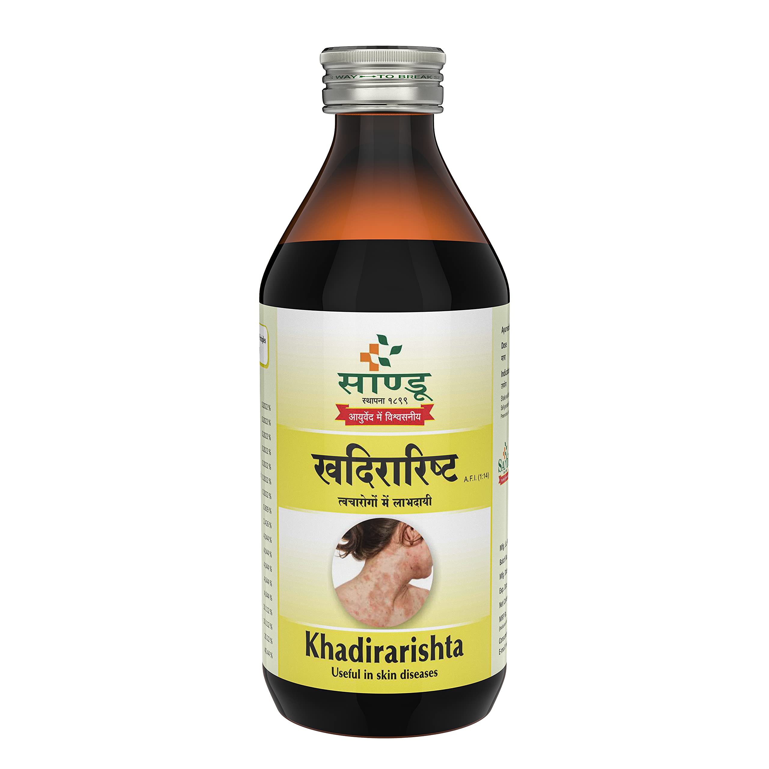 Sandu Khadirarishta | Ayurvedic Medicine for Skin Disorders | Blood Purifier | 200 ml (B08KRMG24F) Amazon Price History, Amazon Price Tracker