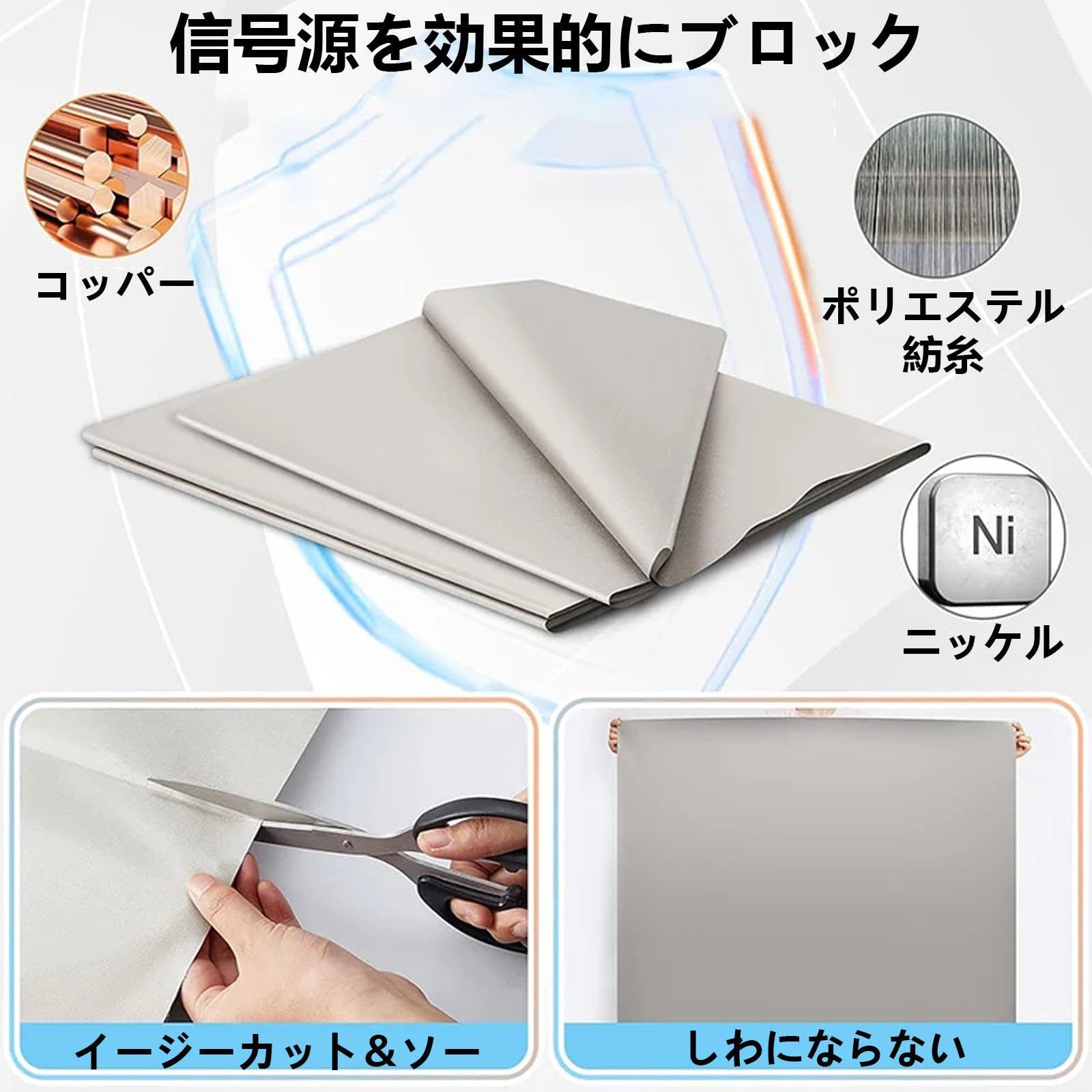 電磁波防止シート DIY可能 カット可能 シルバー 電波カットとして実証実験済 Amazon | 電磁波防止シート 電磁波シールド 放射線防止 DIY可能