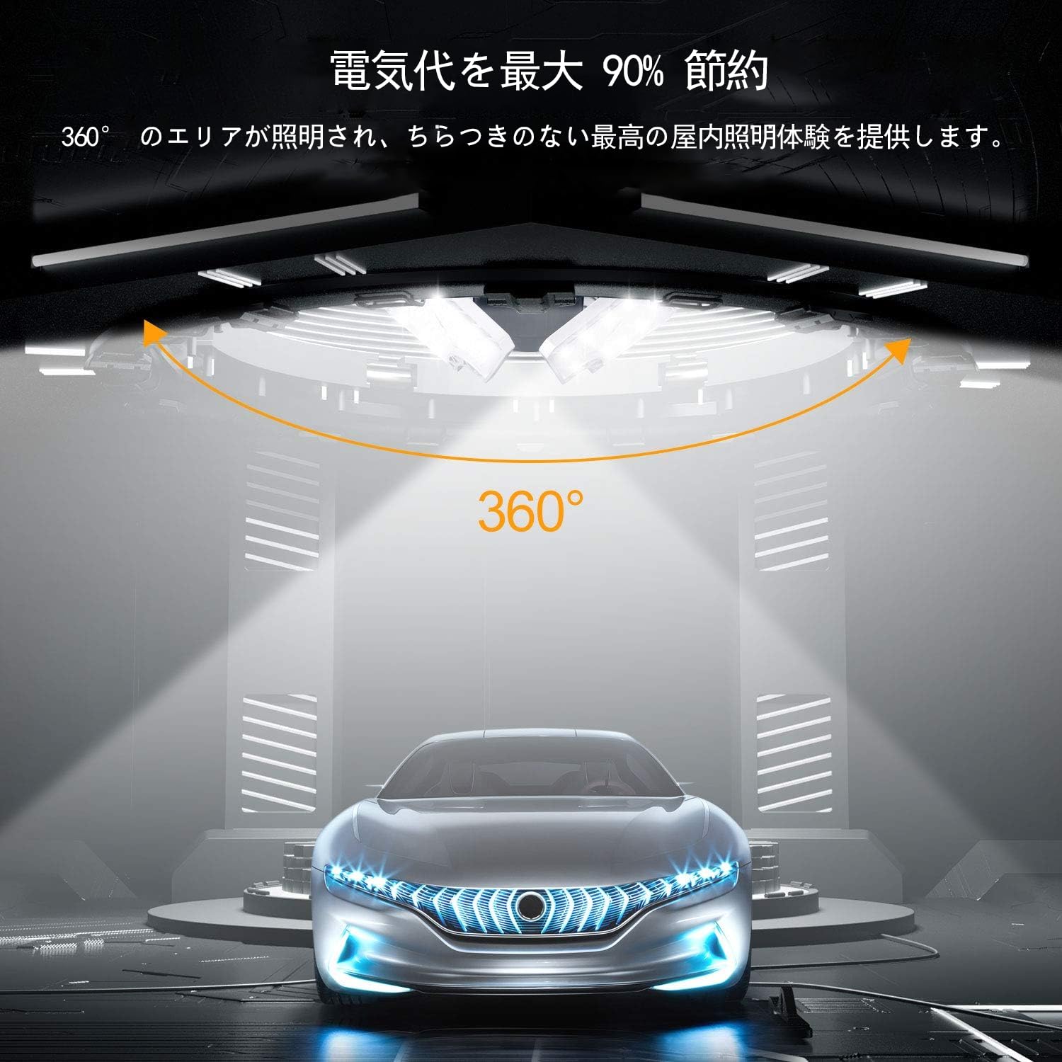 Amazon.co.jp : Batone ガレージライト 180W LEDシーリングライト
