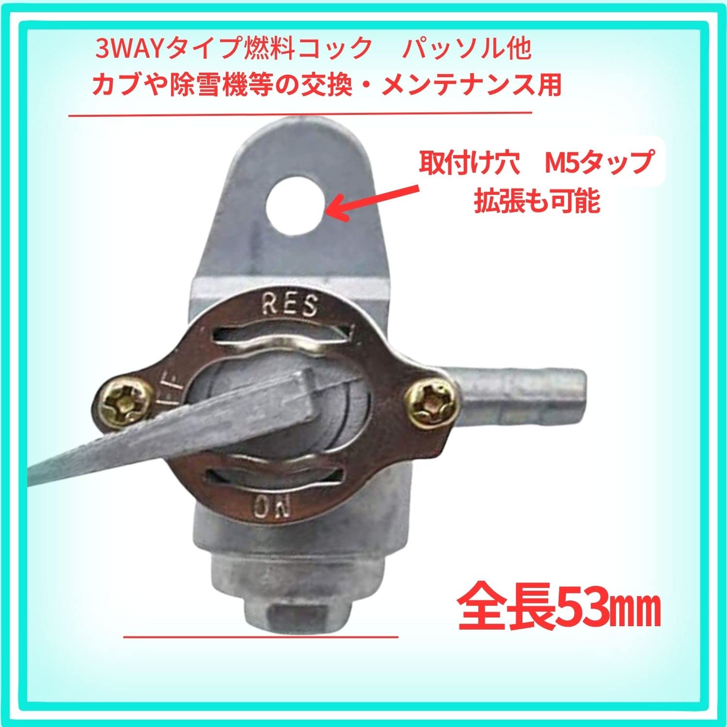 Amazon | HTharros 燃料コック フューエルコック バルブ ヤマハ 