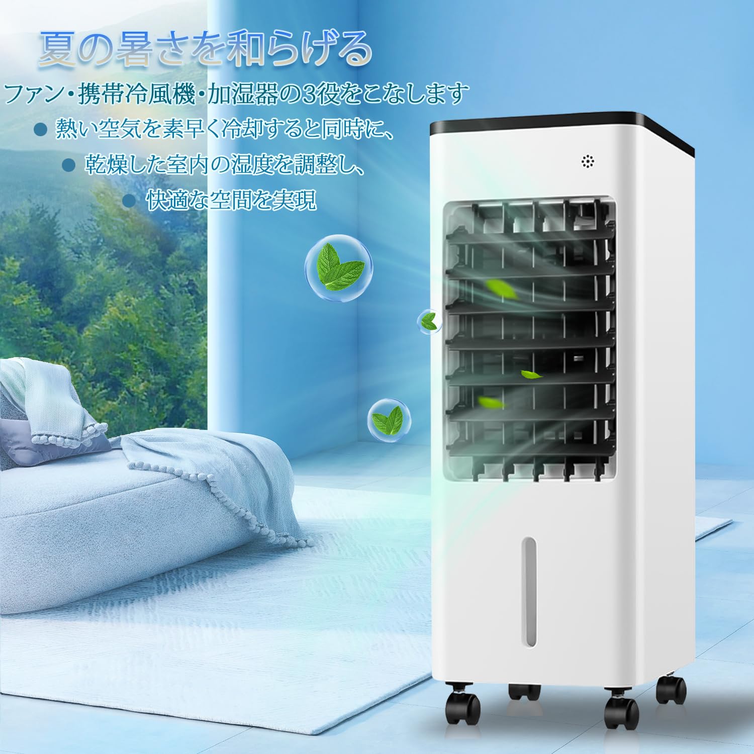 Amazon | SHENGOCASE 冷風機 冷風扇 強力 冷風扇風機 6L大容量水タンク