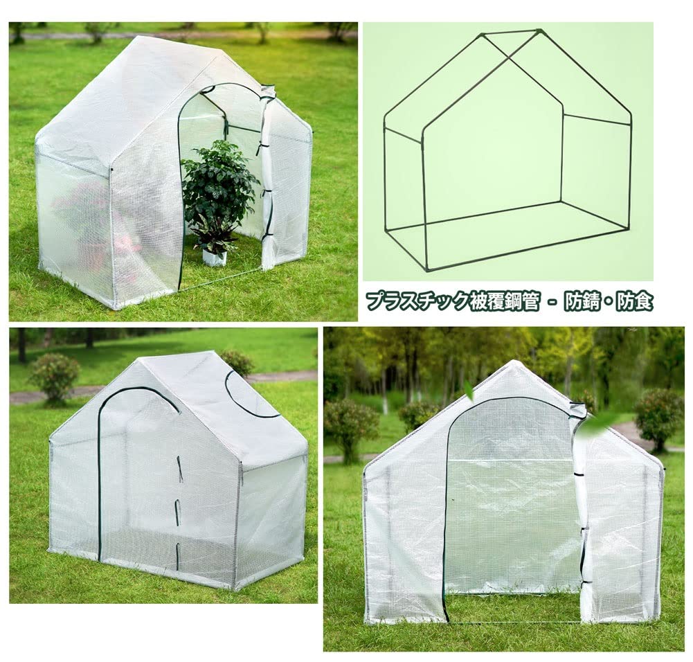 温室ハウス ビニールハウス ガーデンハウス 小型 家庭用 農業 家庭菜園 Amazon.co.jp: 小型 温室 ハウス ビニールハウス 保温 長さ180