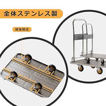 【50％引】キャリー カート 手押し 折り畳み式 多用途使用可 【美品】 キャリーカート 折りたたみ式 耐荷重50KG ハンドキャリー 2輪