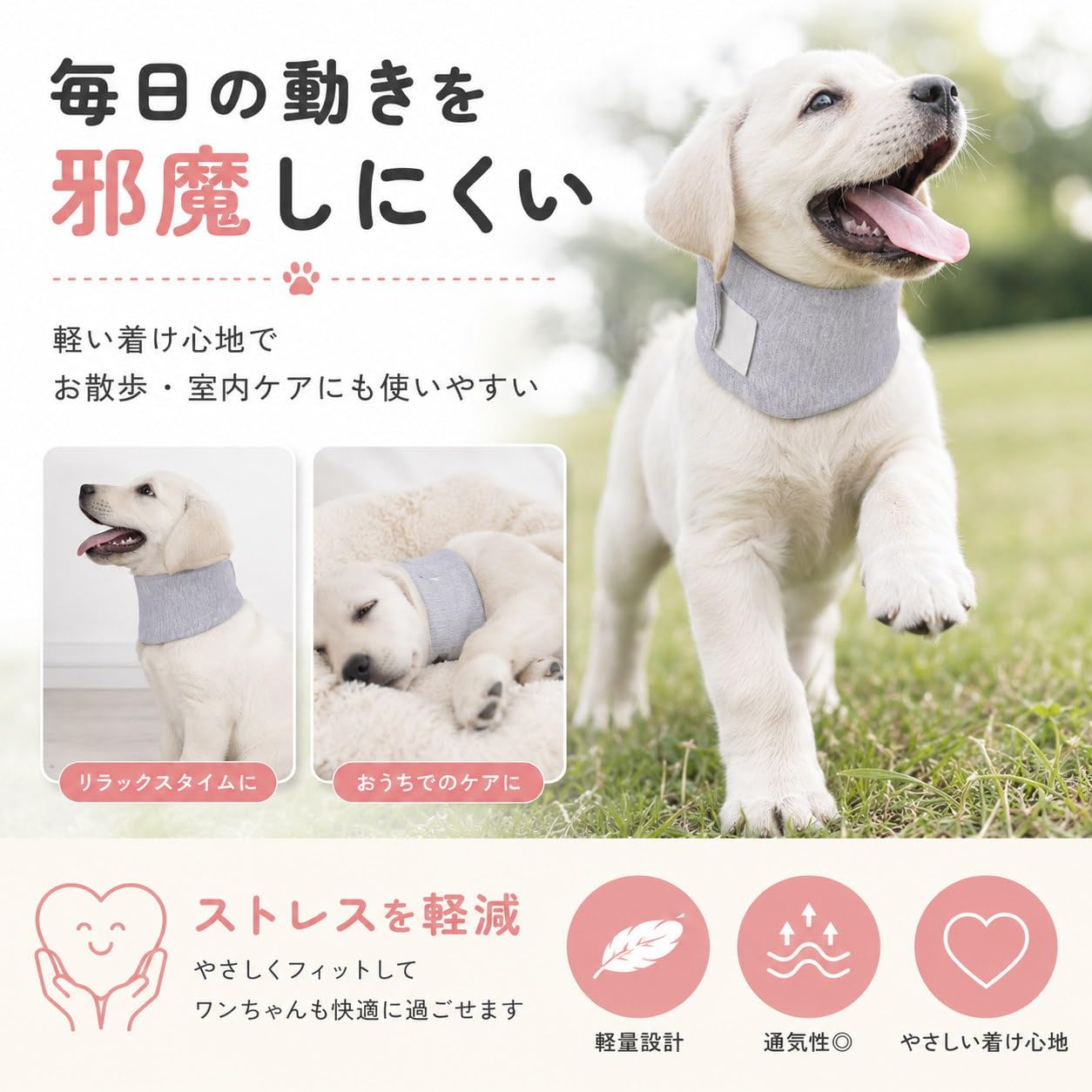 Amazon | Nikkashop 犬 首 サポーター 犬用 頸椎サポーター 首まわり