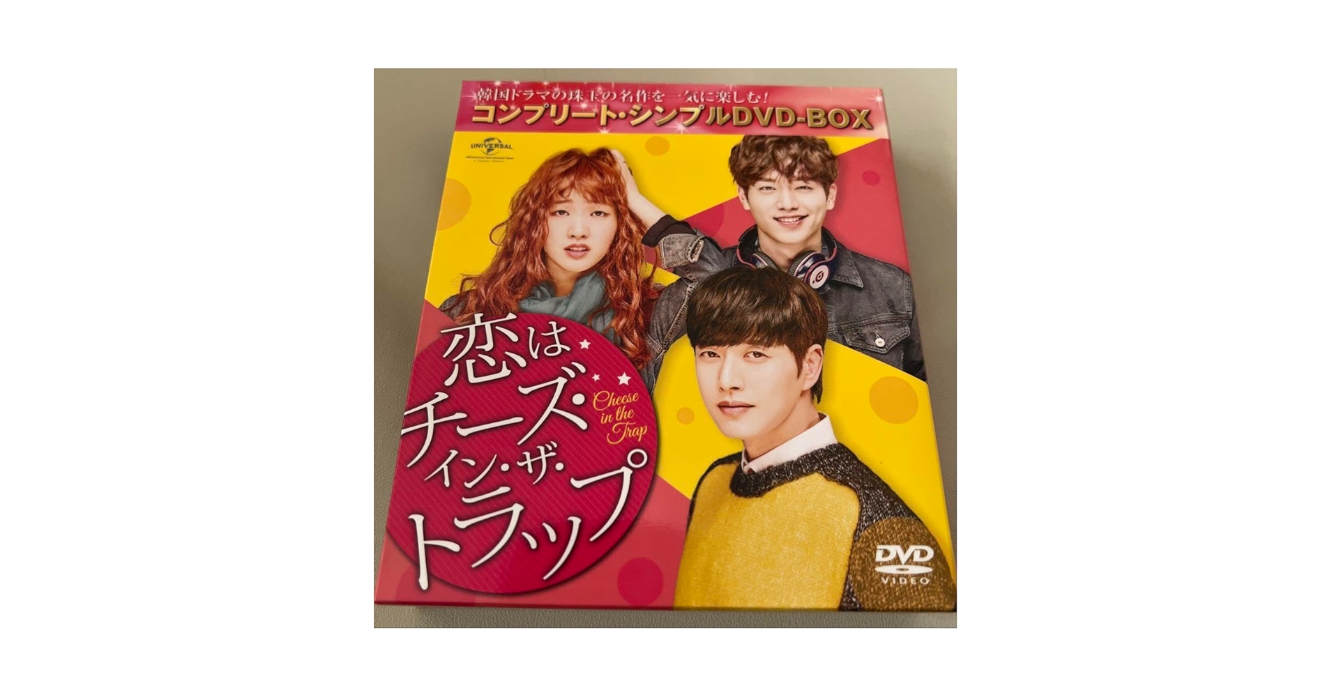Amazon.co.jp: 韓国ドラマ／恋はチーズ•イン•ザ•トラップ
