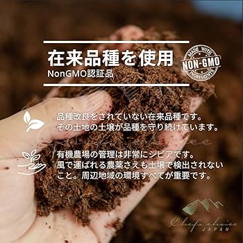 Amazon.co.jp: シェフズチョイス オーガニック オートミール