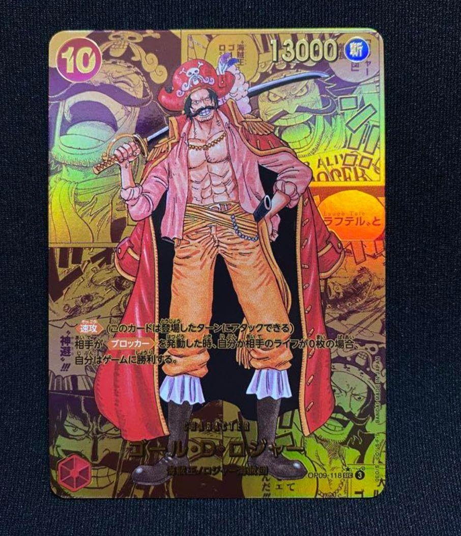 Amazon.co.jp: ゴール D ロジャー SEC スーパーパラレル コミパラ OP09 