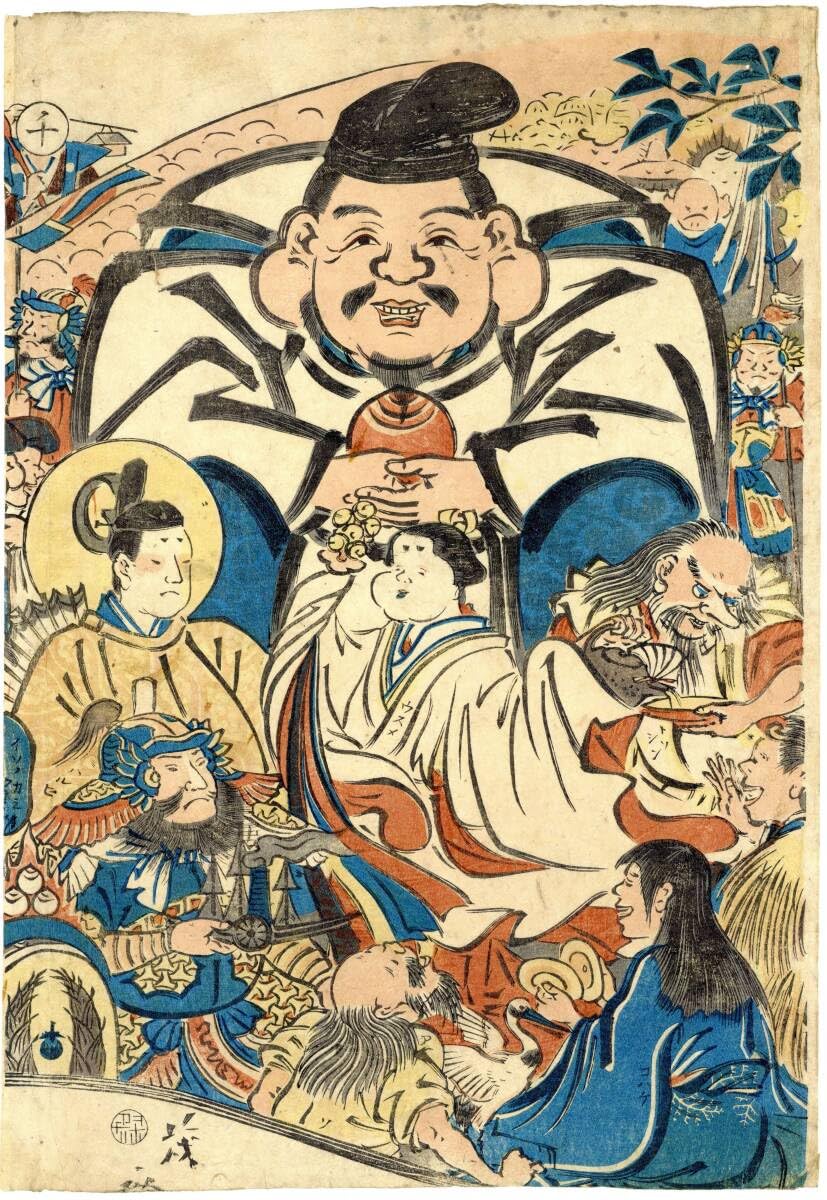 Amazon.co.jp: 「出雲の大社 八百萬神どうけあそび」慶應元年(1865