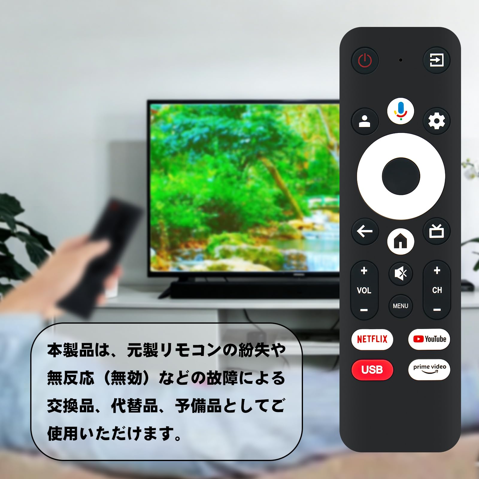Amazon | テレビリモコン 互換 Fit For 山善 チューナーレス テレビ