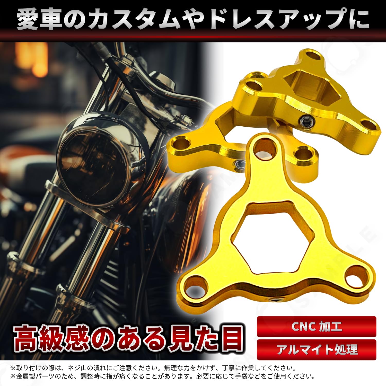 Amazon | RIZES イニシャル アジャスター バイク オートバイ フロント