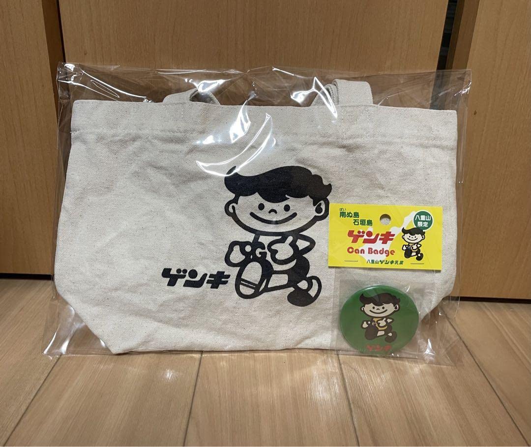 きえちゃう君 トートバッグ 当選 懸賞 Amazon.co.jp: 石垣島 八重山限定 ゲンキくんトートバッグ缶