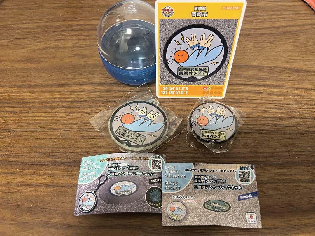 Amazon.co.jp: 東海オンエア オンエアバード グッズ セット : おもちゃ