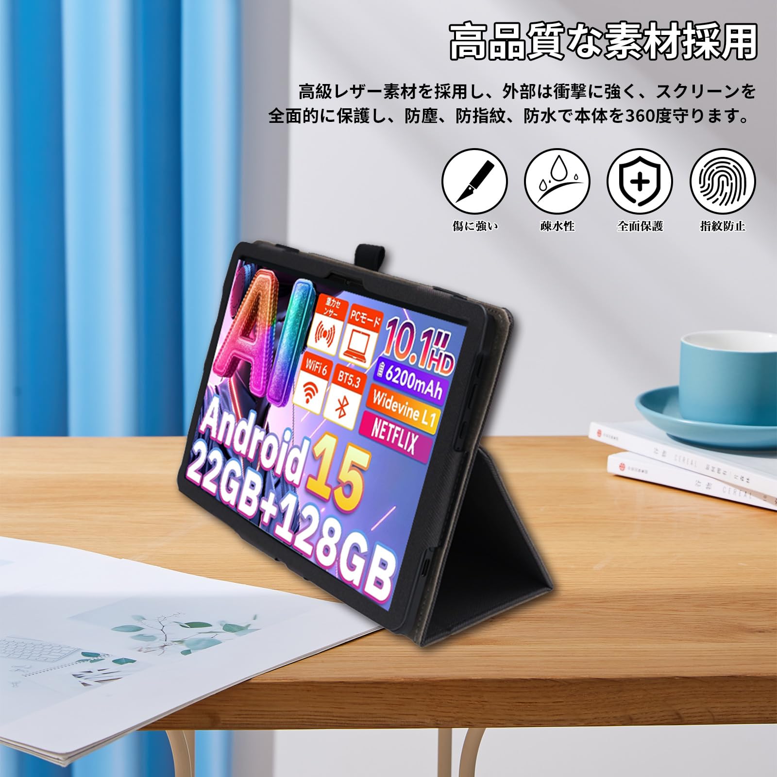 (保護フィルム付き)HiGrace 10.1インチ Android15タブレット HiGrace OC101 タブレット 10インチ 向けの フィルム 高透過率 液晶