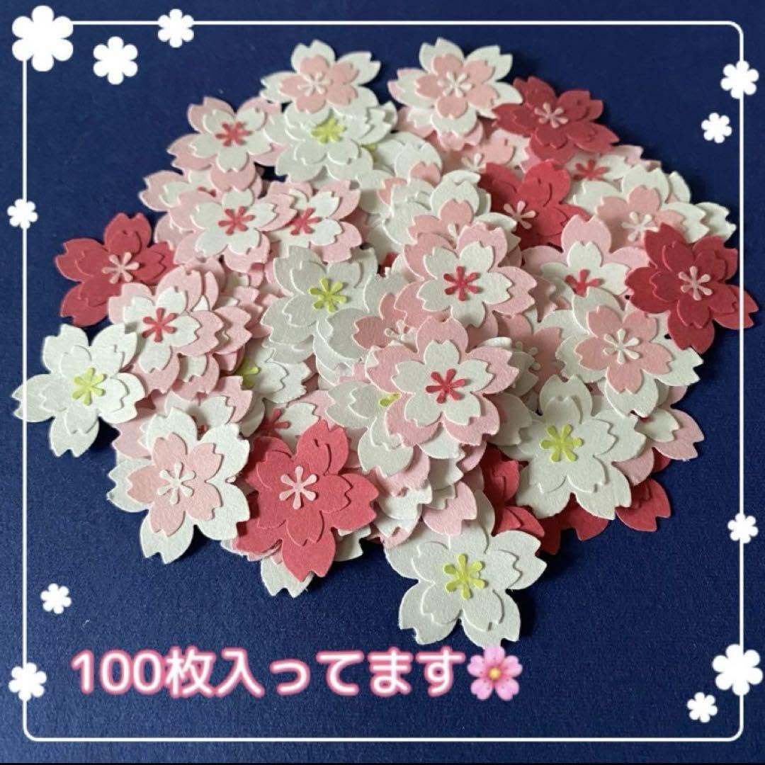 Amazon.co.jp: しろ、うすあか、さくらクラフトパンチ 桜 アルバム