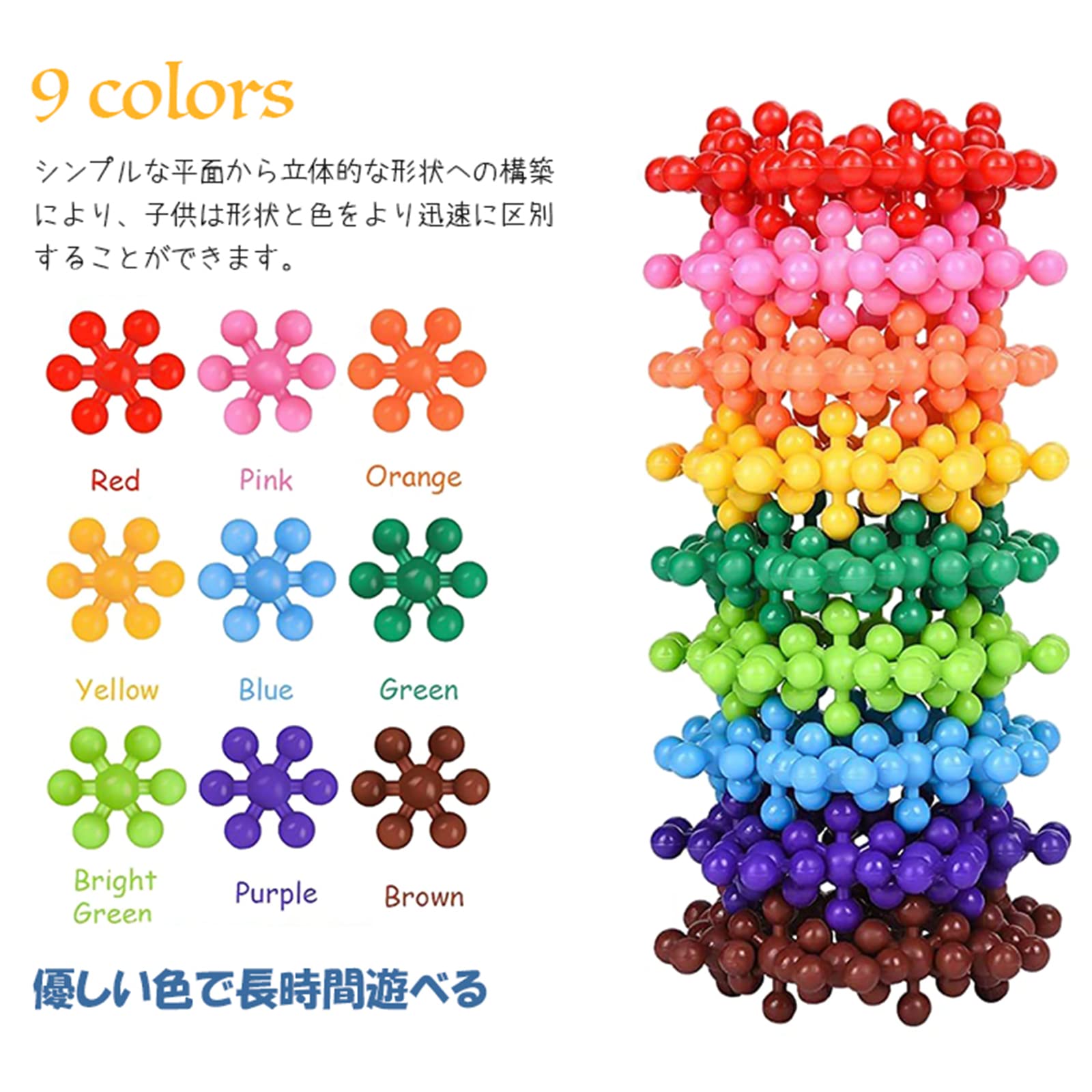 Amazon.co.jp: hengfang ニューブロック【立体雪の花300ピース，2.7cm