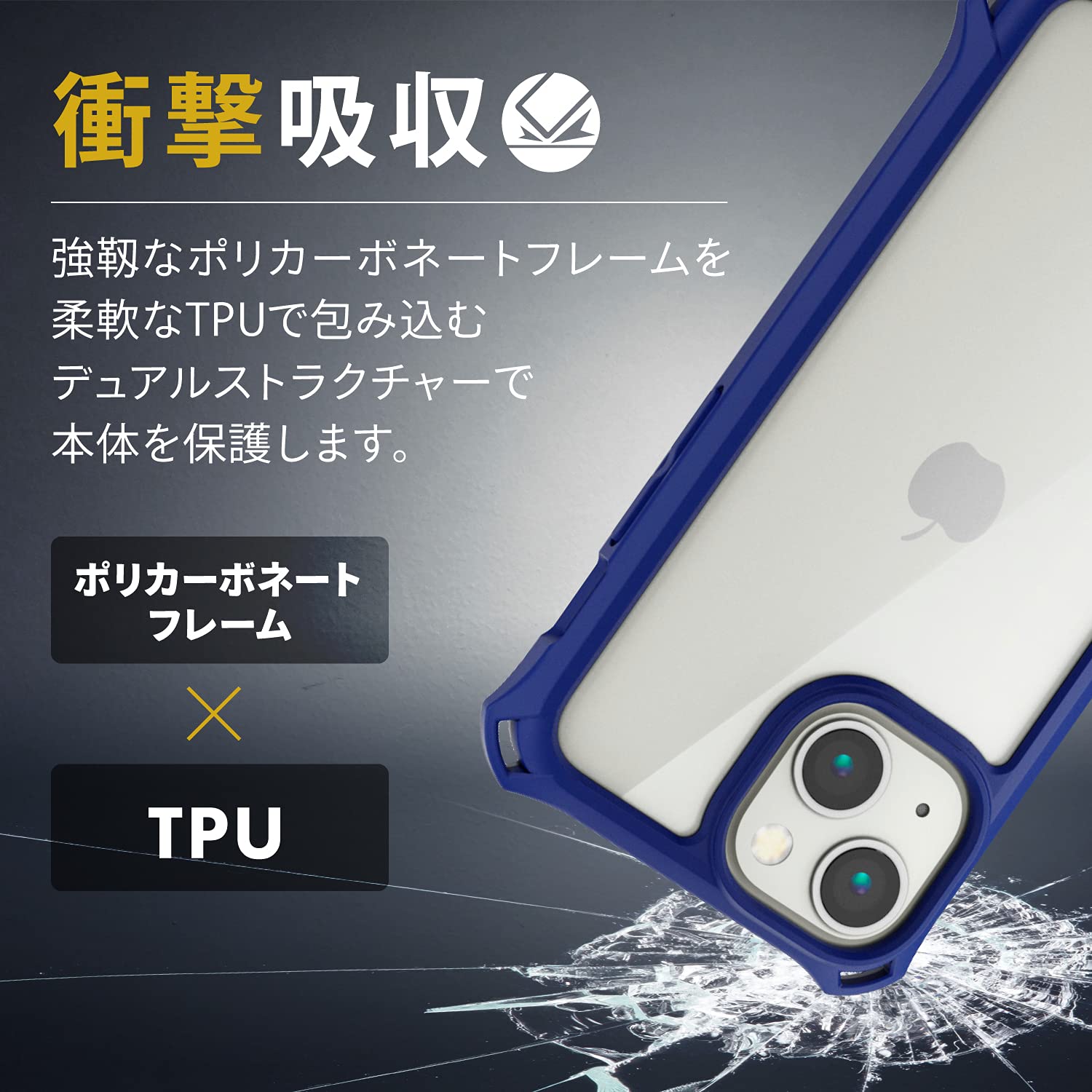Amazon.co.jp: エレコム iPhone 13 mini/ハイブリッドケース/ZEROSHOCK