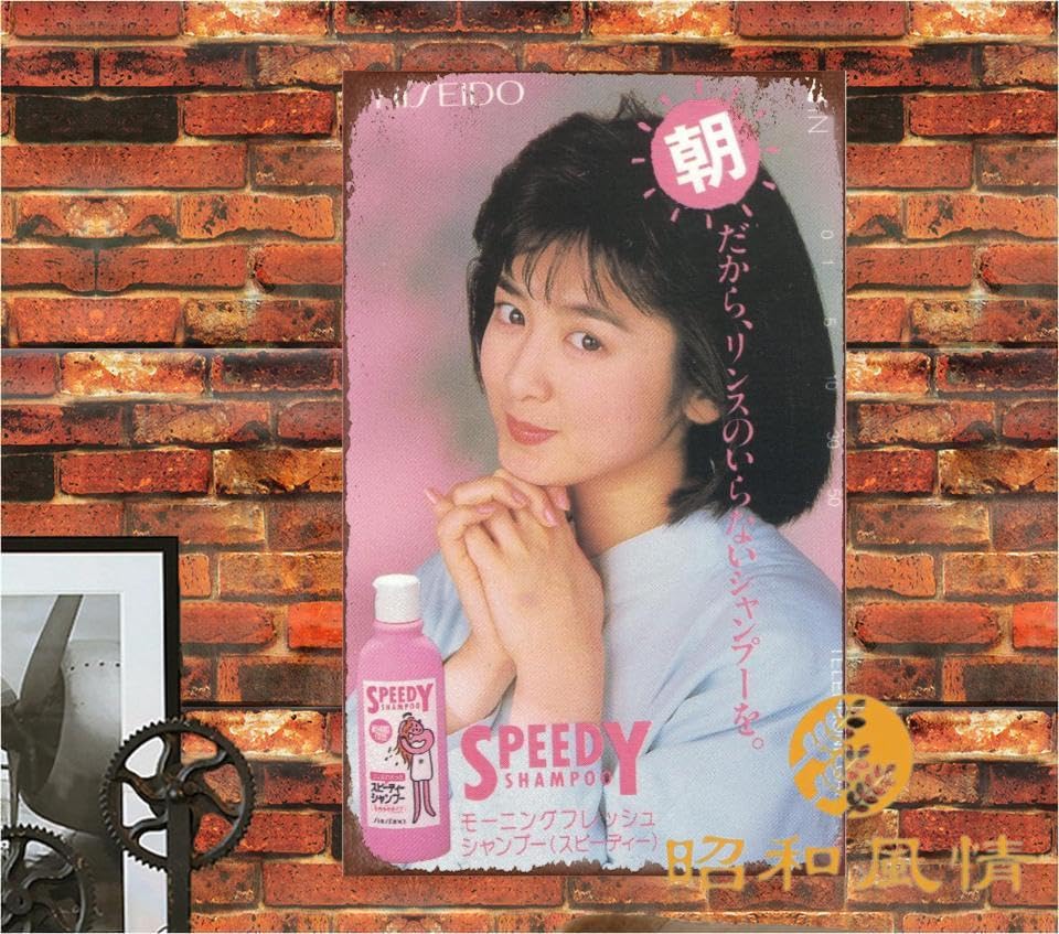 戦前 希少 広告 看板 ブリキ ブリキ看板 紅白トンプク 高森堂 昭和 レトロ Amazon.co.jp: 【昭和の百货】ブリキ看板 昭和レトロ 昭和初期