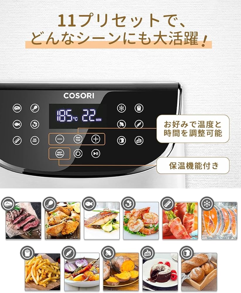 COSORI エアフライヤー プレミアム3.5リットル ノンフライヤー 即発送 楽天市場】即日発送 ノンフライヤー COSORI 3.5L 電気フライヤー