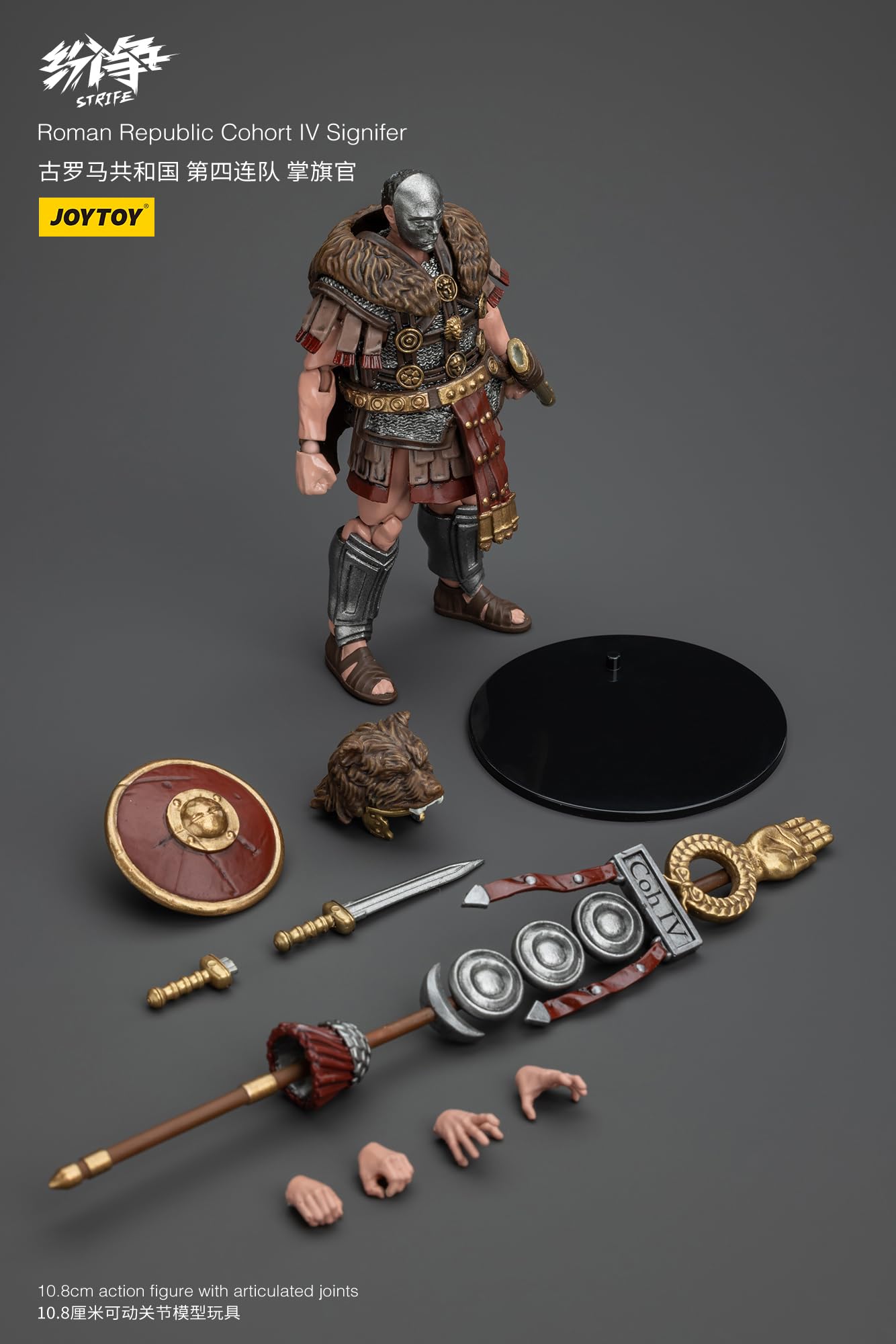 JoyToy Strife Roman Republic Cohort IV Squad Signifier 1:18 Scale Action Figure