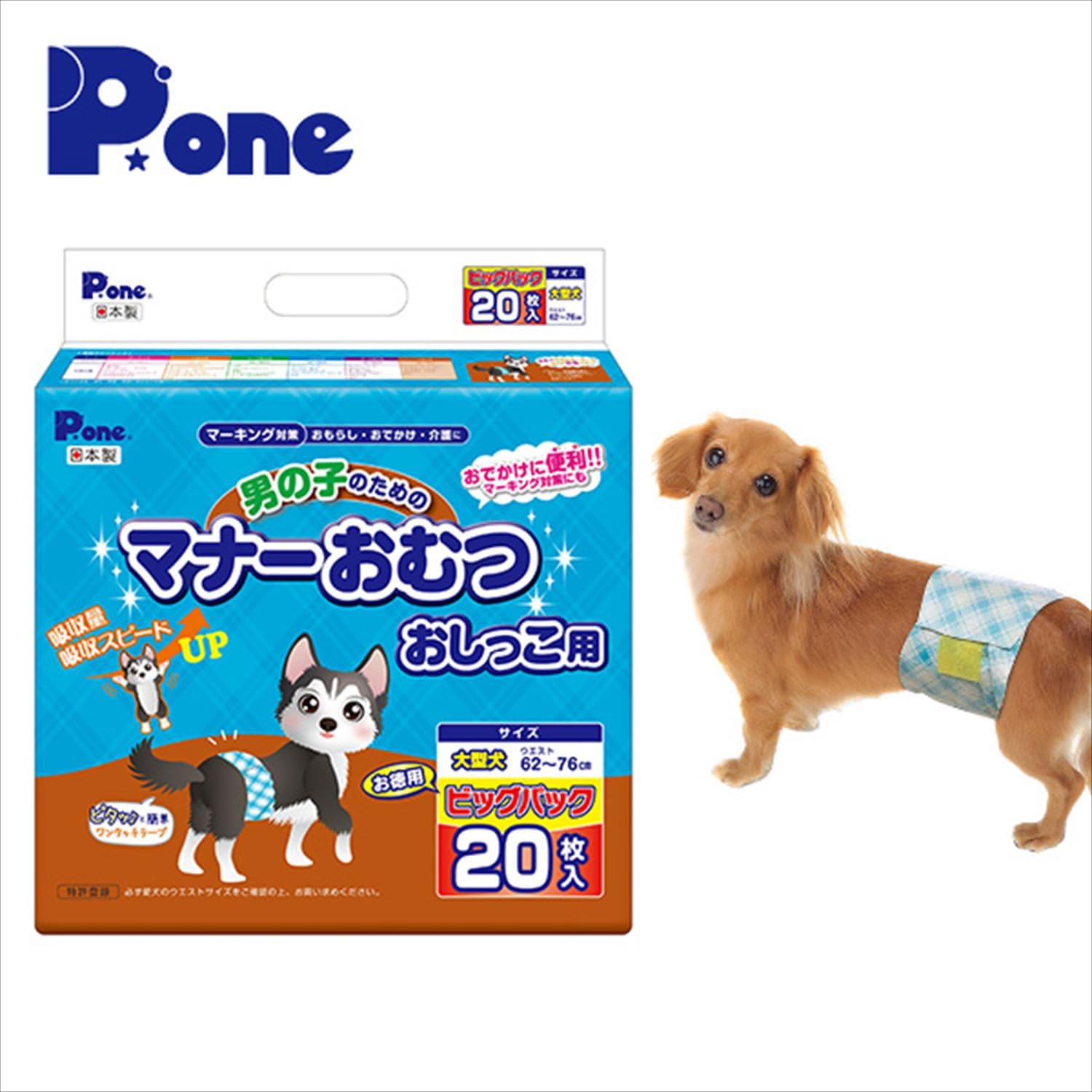Amazon.co.jp: Pone P.one ペット用オムツ 男の子のためのマナーおむつ