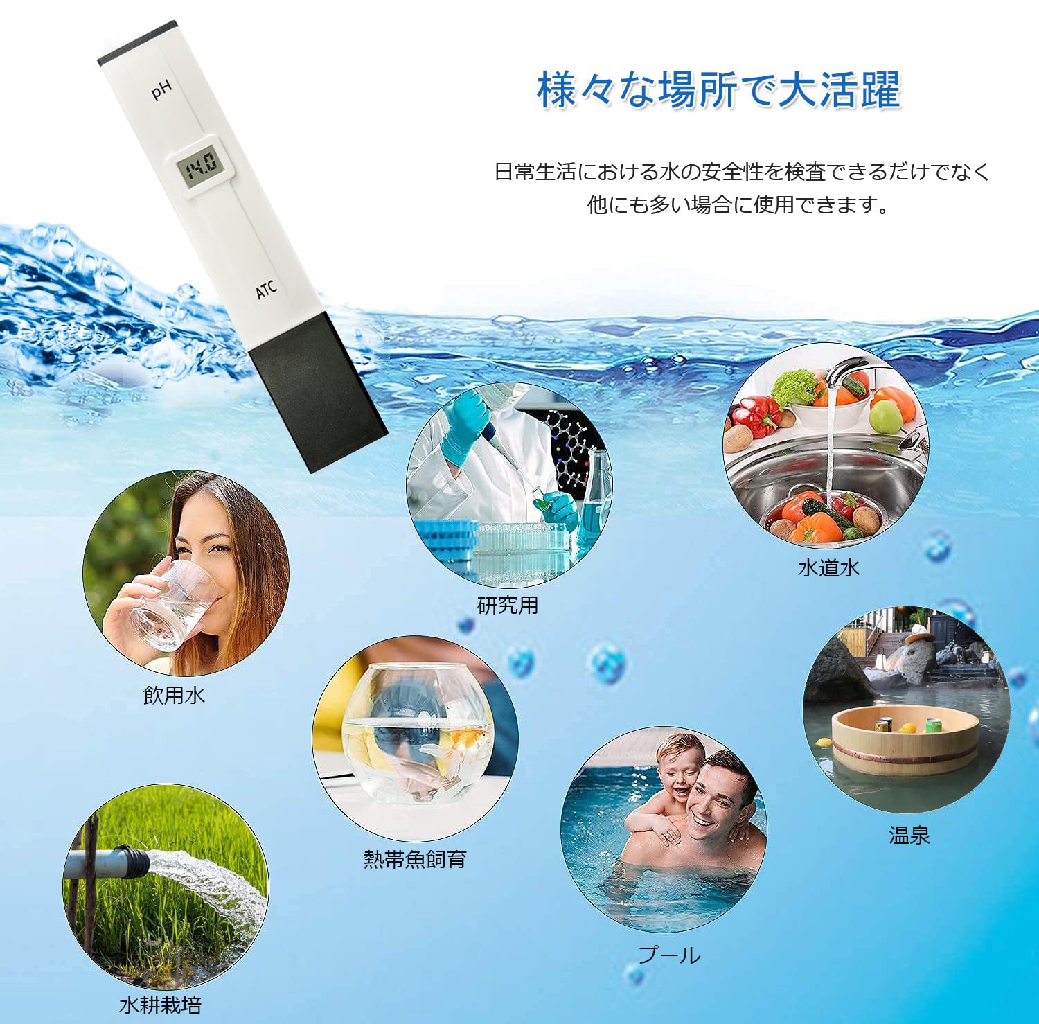 Amazon | デジタル pH計 pHメーター ペーハー測定器 ペン型 pH