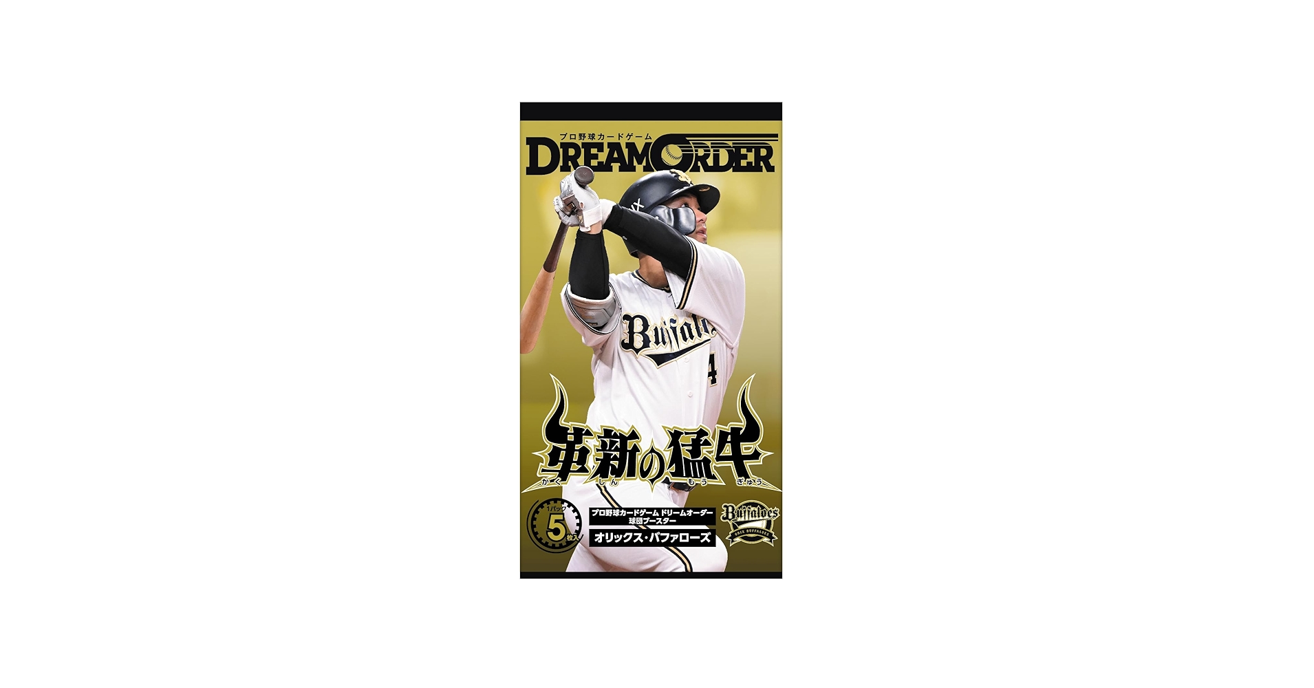 39▢ドリームオーダー 革新の猛牛 2BOXセット 未開封 KM0421-5 Amazon.co.jp: プロ野球カードゲーム DREAM ORDER 球団