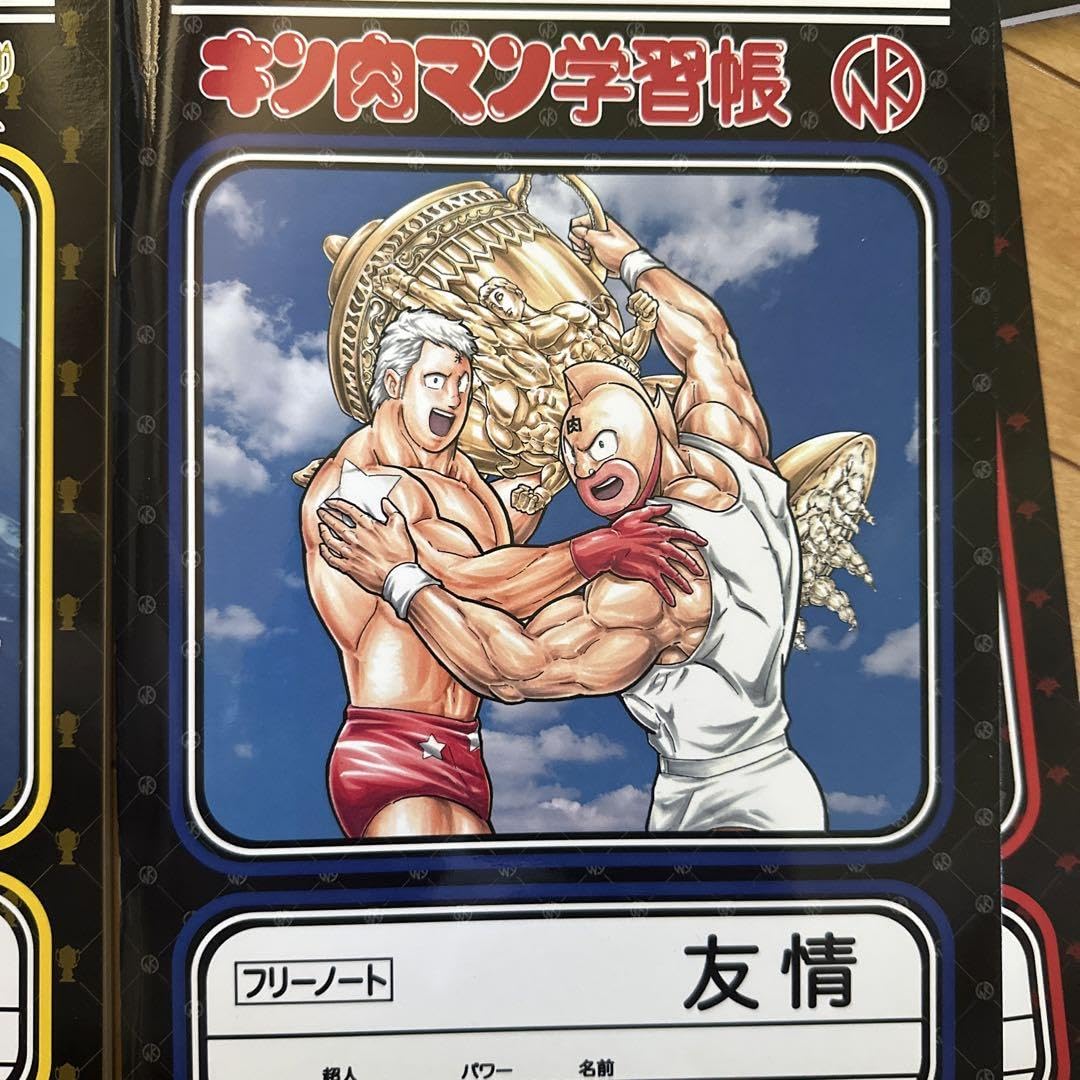 いただき‼　キン肉マン　　５冊 Amazon.co.jp: いただき!!キン肉マン さくれつ! ゆうじょう